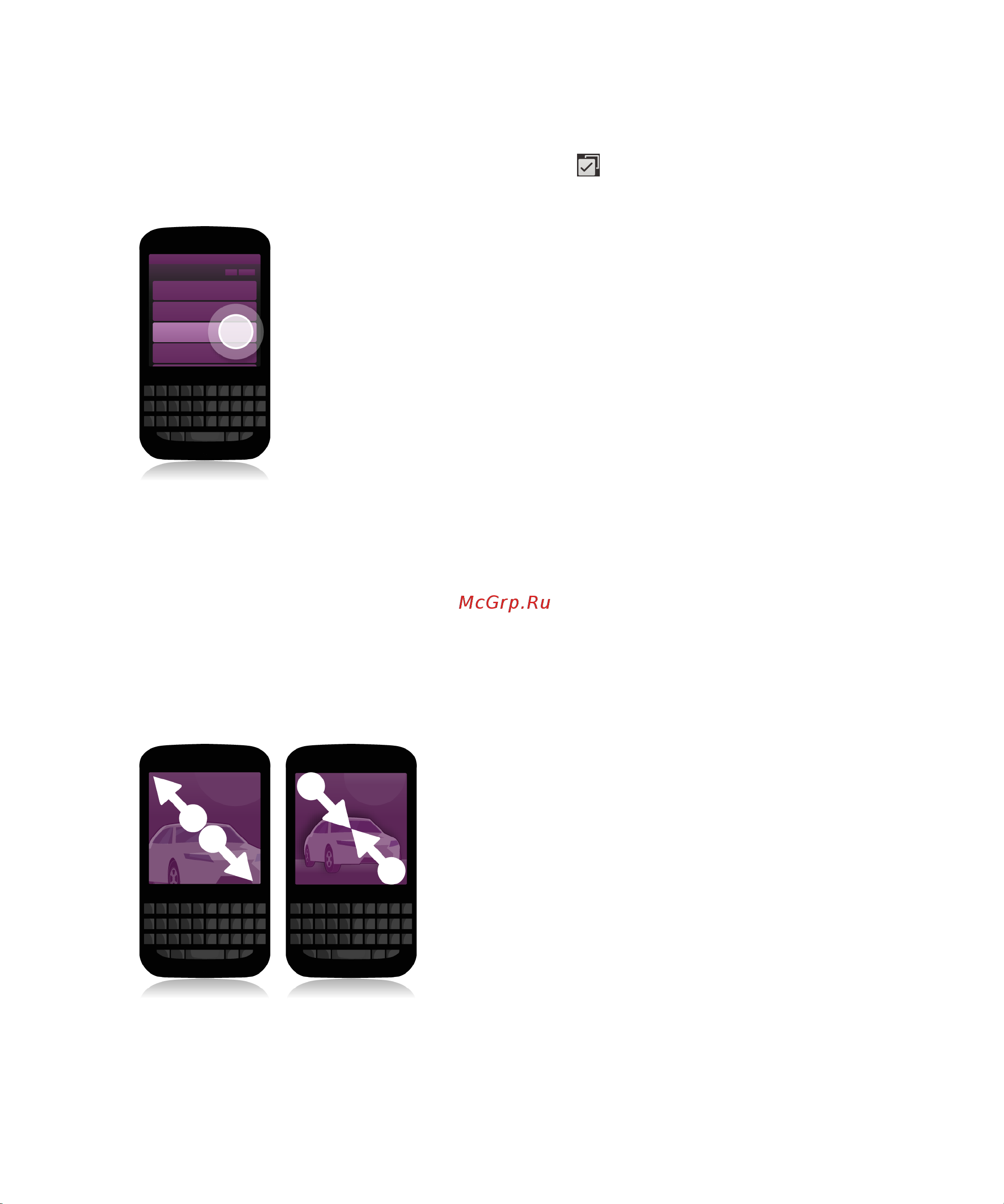 RIM BlackBerry Q10 [22/91] Увеличение или уменьшение масштаба