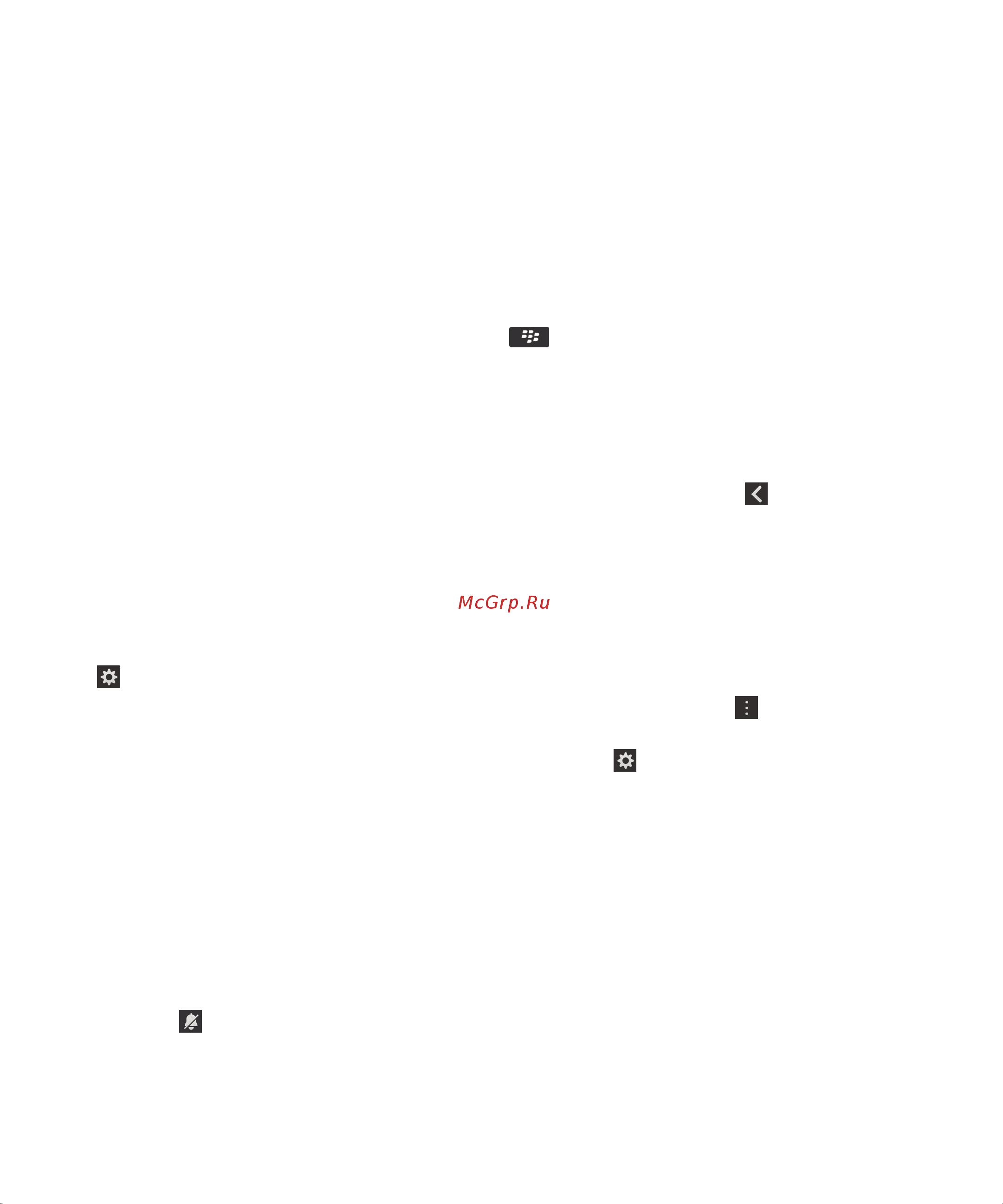 RIM BlackBerry Q10 [35/91] Новые функции устройства blackberry 10