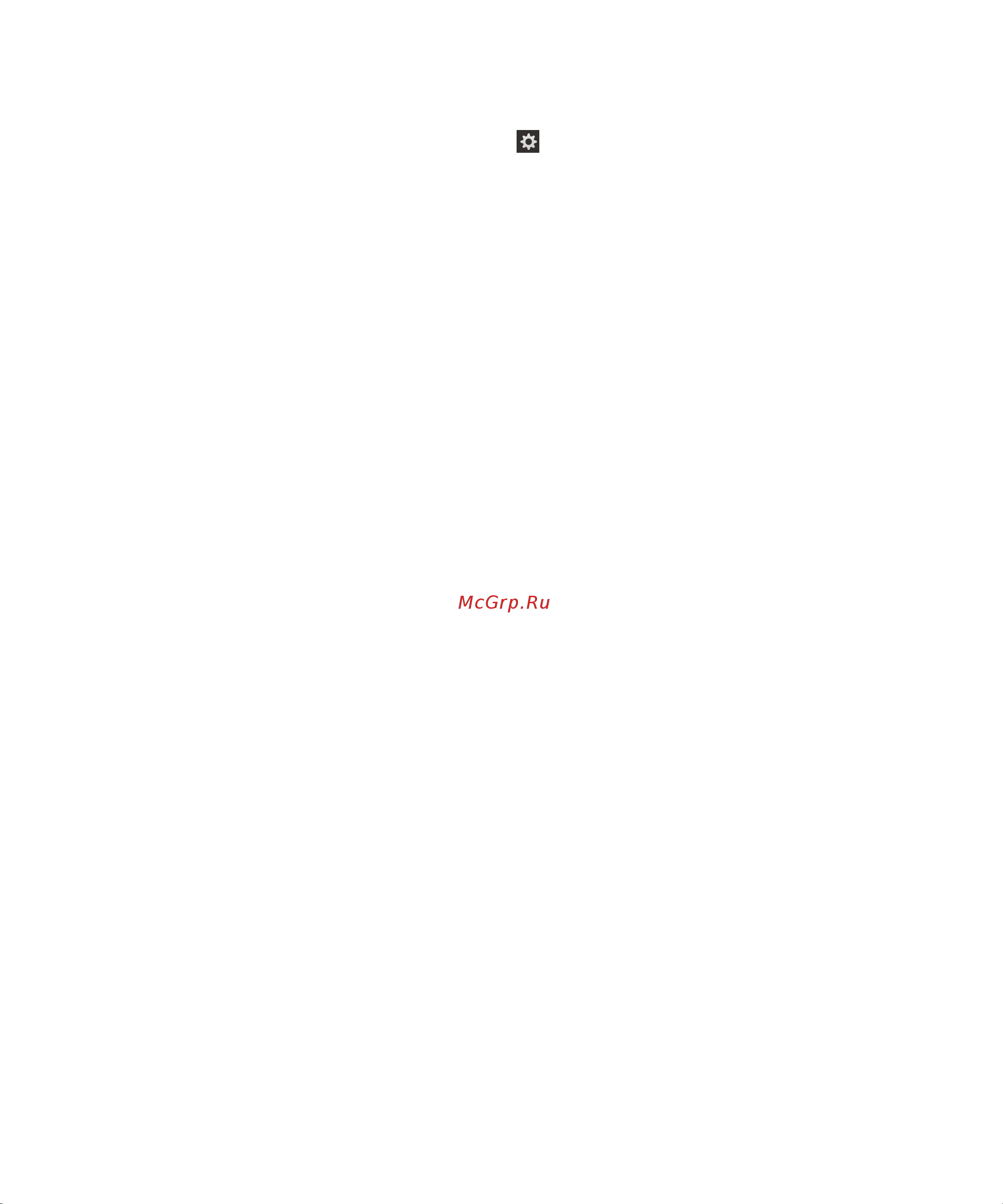 RIM BlackBerry Q10 [36/91] Где хранятся сообщения