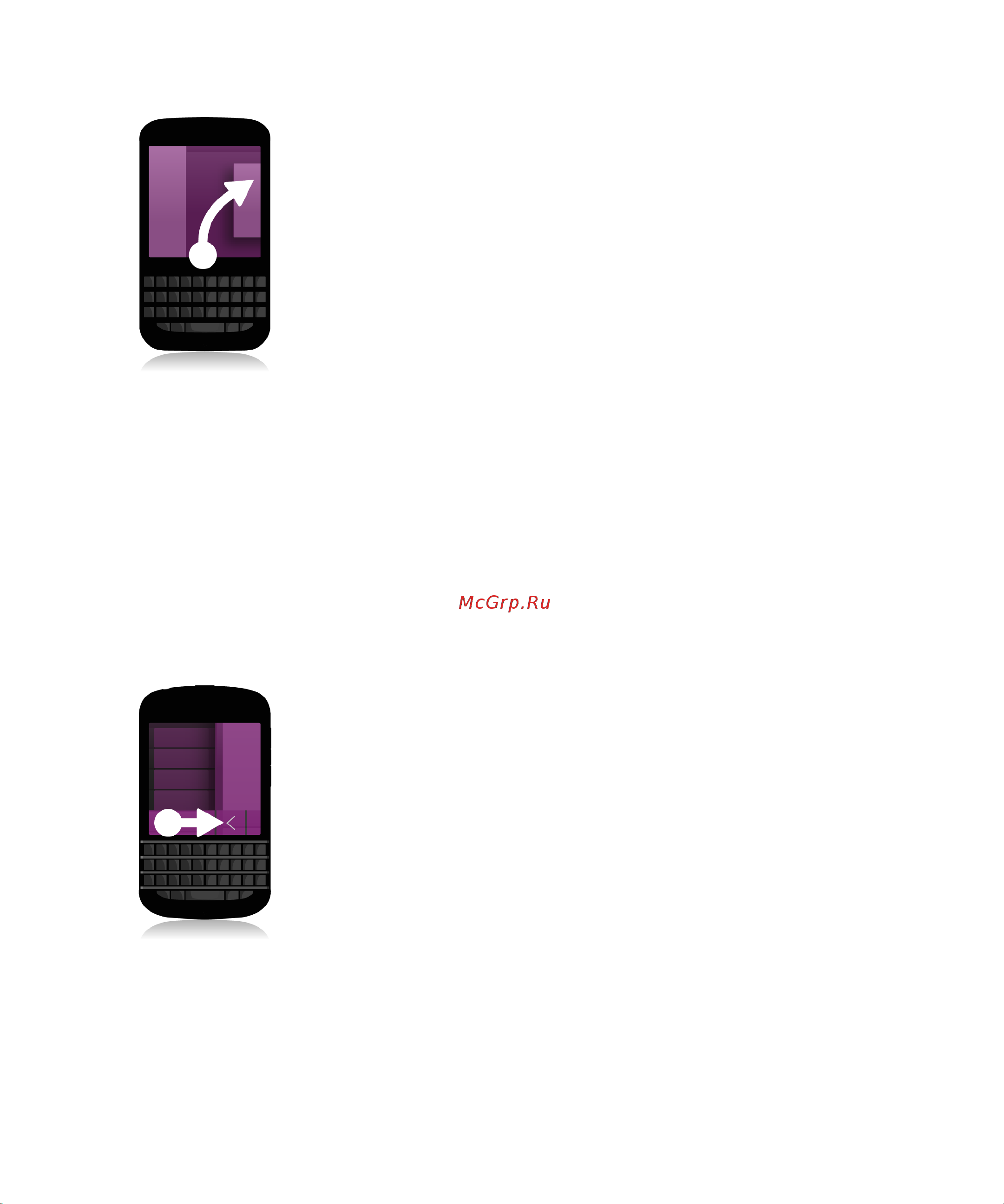 RIM BlackBerry Q10 [66/91] Просмотр сообщений и уведомлений в процессе написания или просмотра сообщения