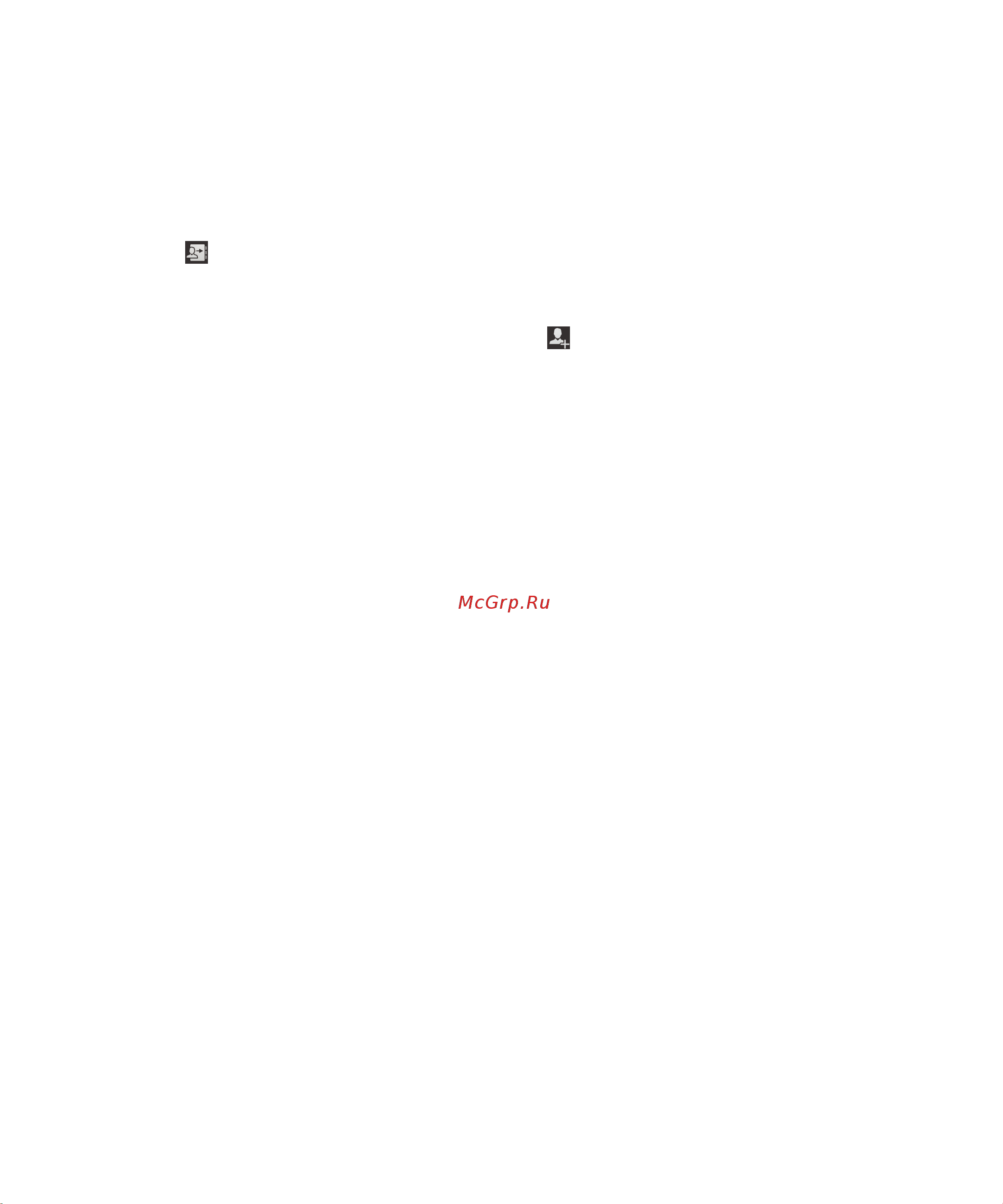 RIM BlackBerry Q10 [68/91] Добавление контакта из blackberry hub