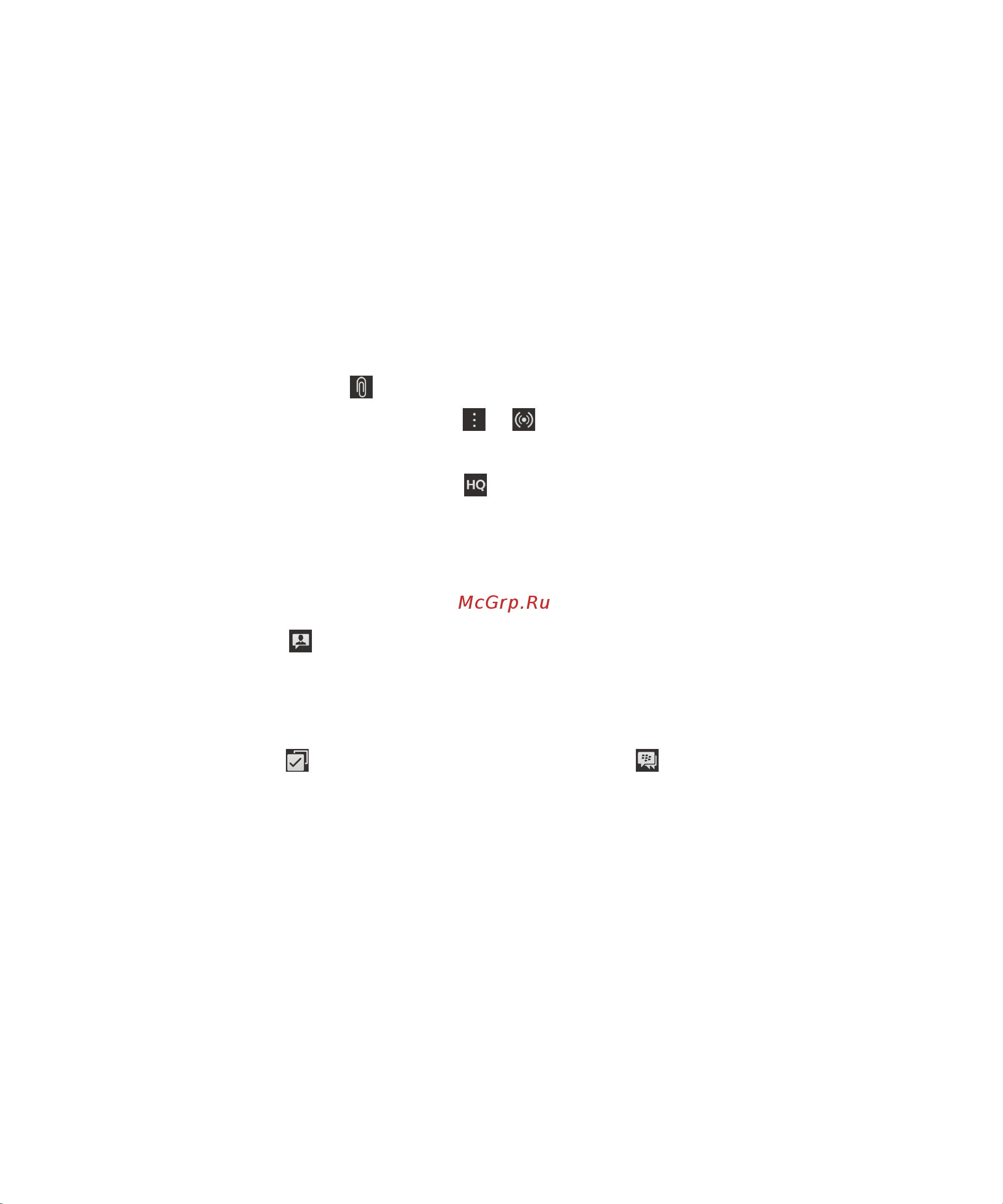 RIM BlackBerry Q10 [72/91] Отправка файла или проверка связи