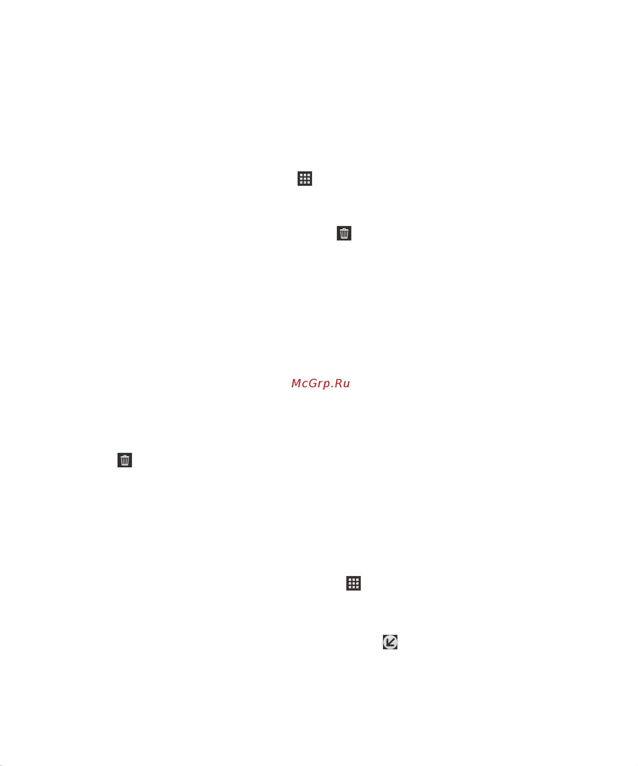 RIM BlackBerry Q10 [81/91] Удаление загруженного товара из blackberry world