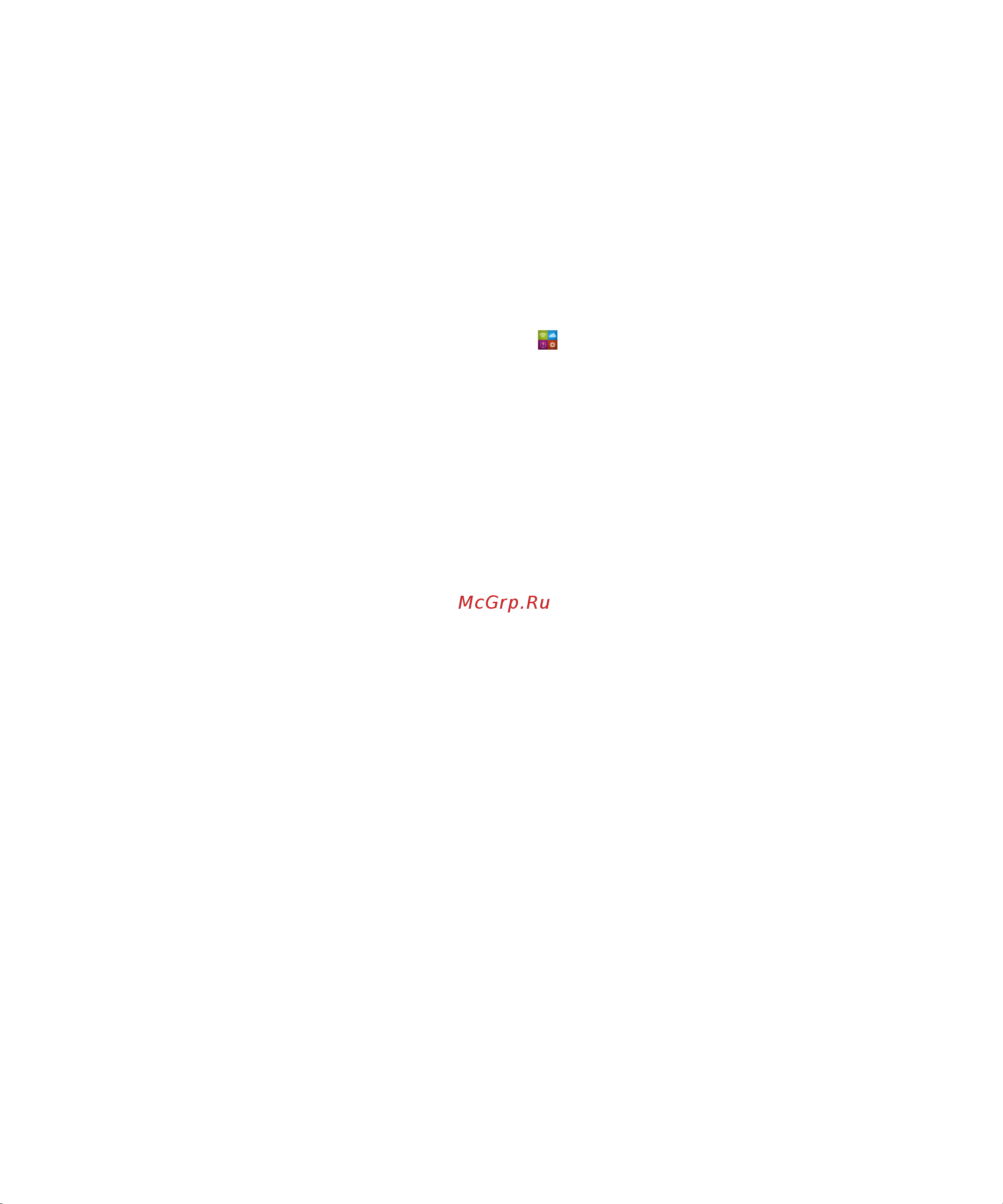 RIM BlackBerry Q5 [13/90] Начало работы