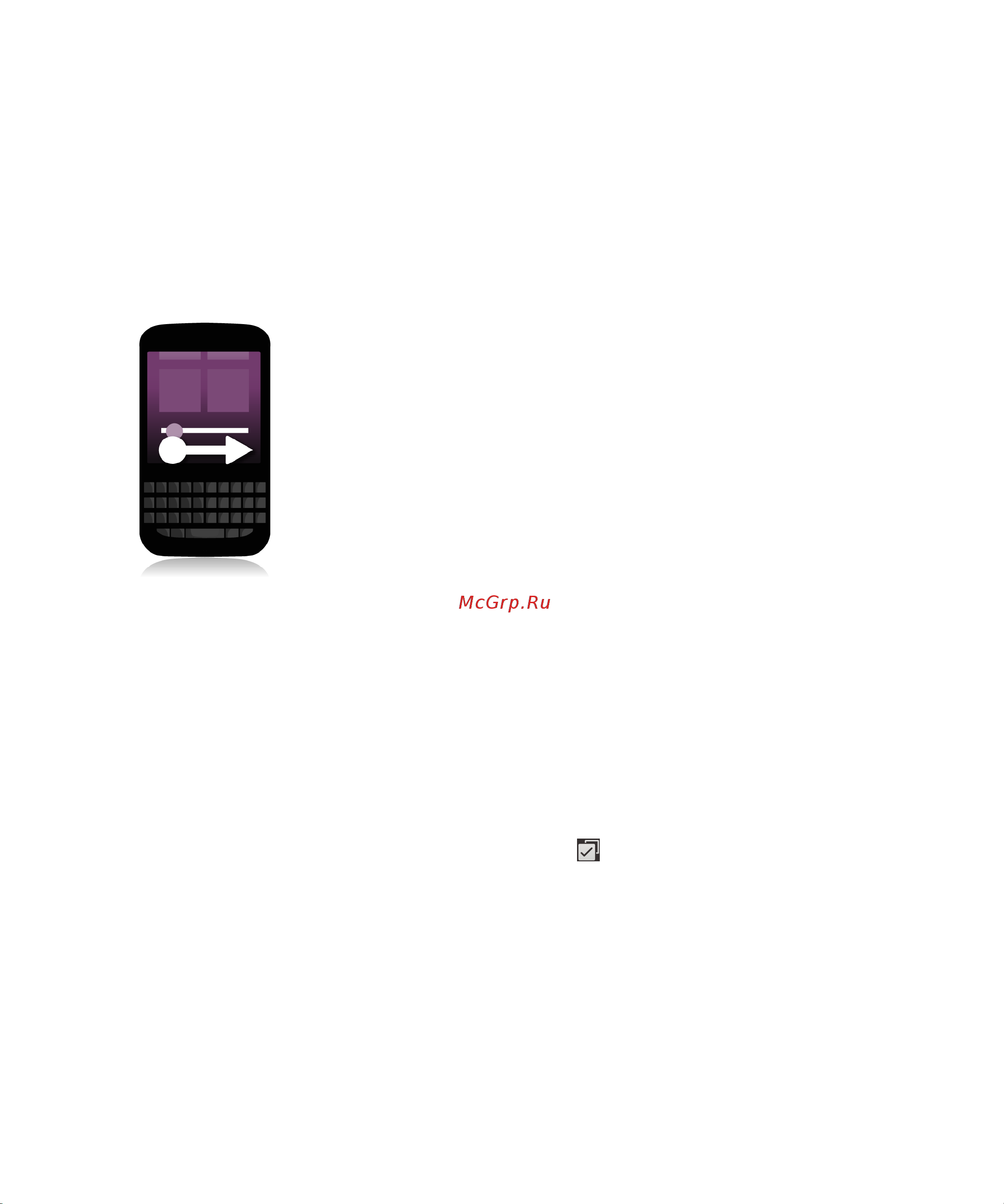 RIM BlackBerry Q5 [19/90] Использование слайдера