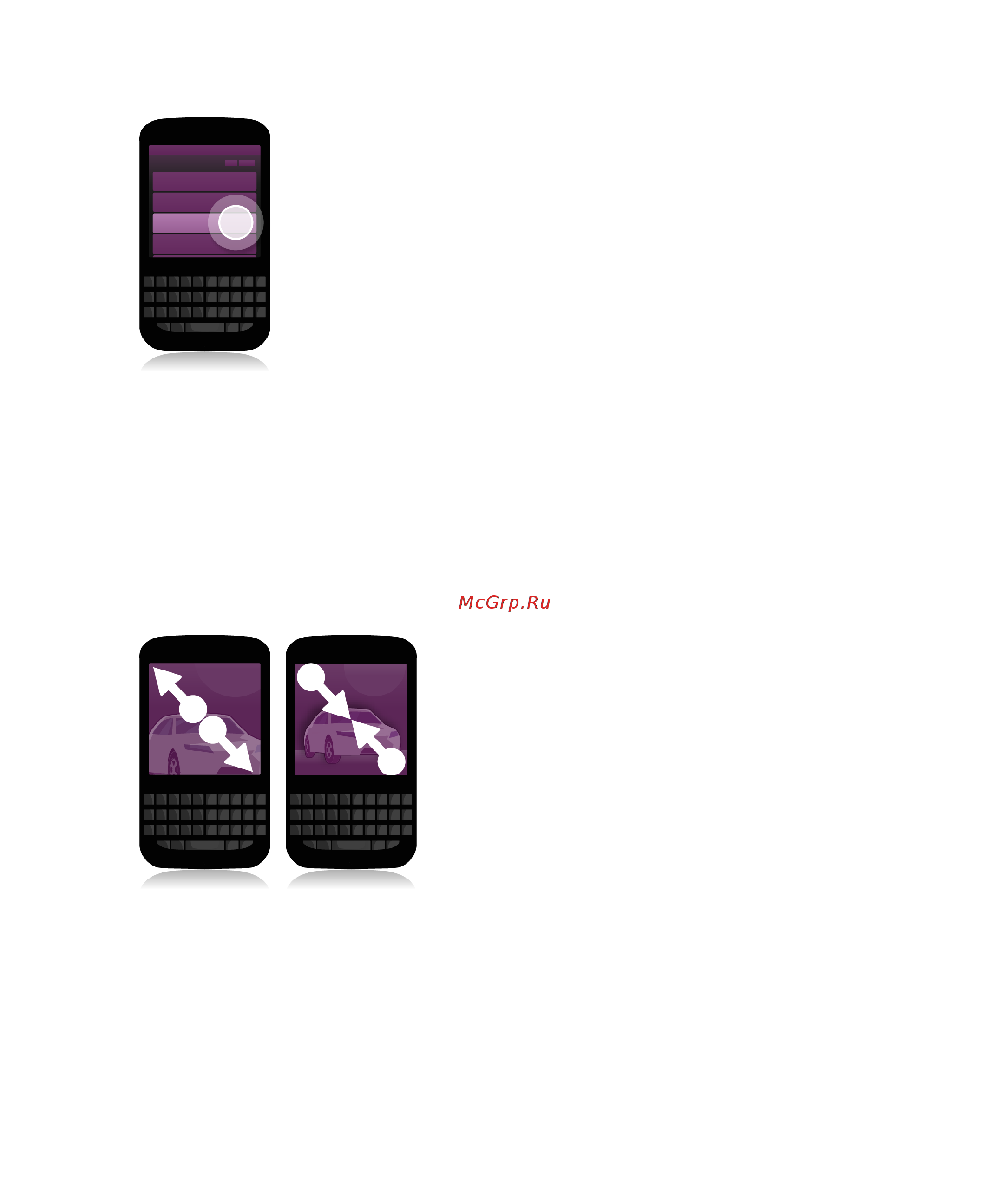 RIM BlackBerry Q5 [20/90] Увеличение или уменьшение масштаба