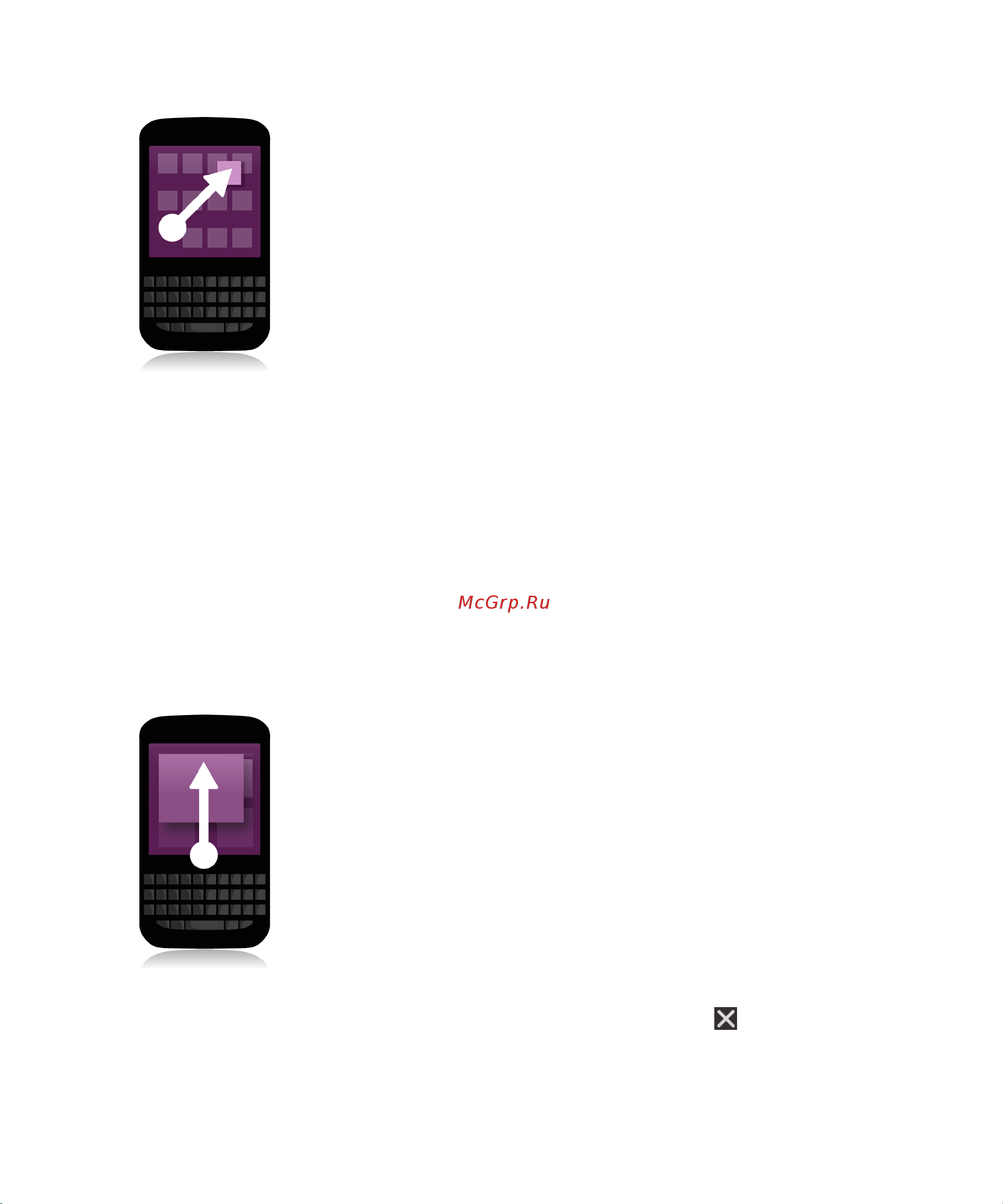 RIM BlackBerry Q5 [21/90] Свертывание приложений и отображение активных рамок