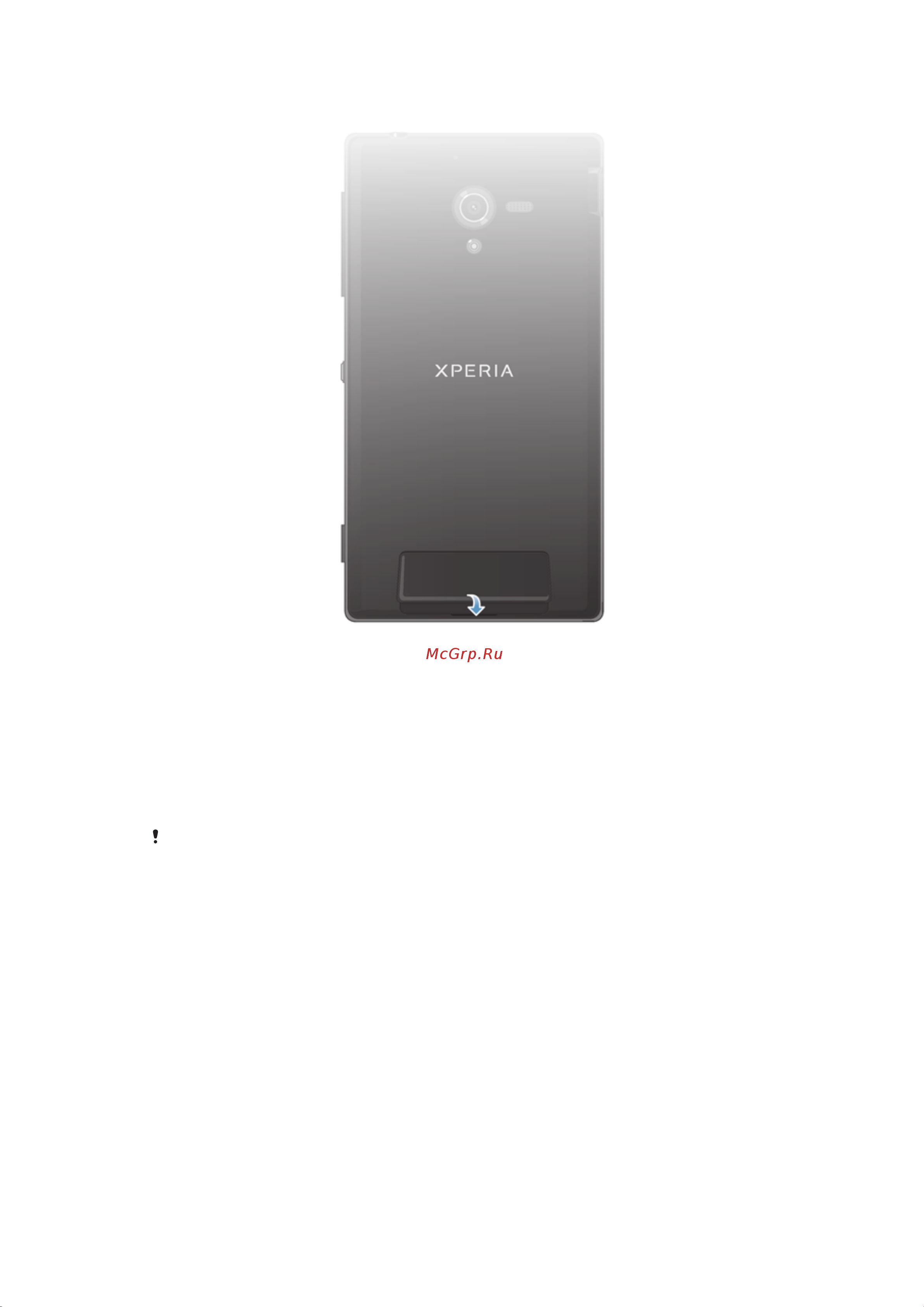 Sony Xperia ZL [10/133] Включение и выключение телефона