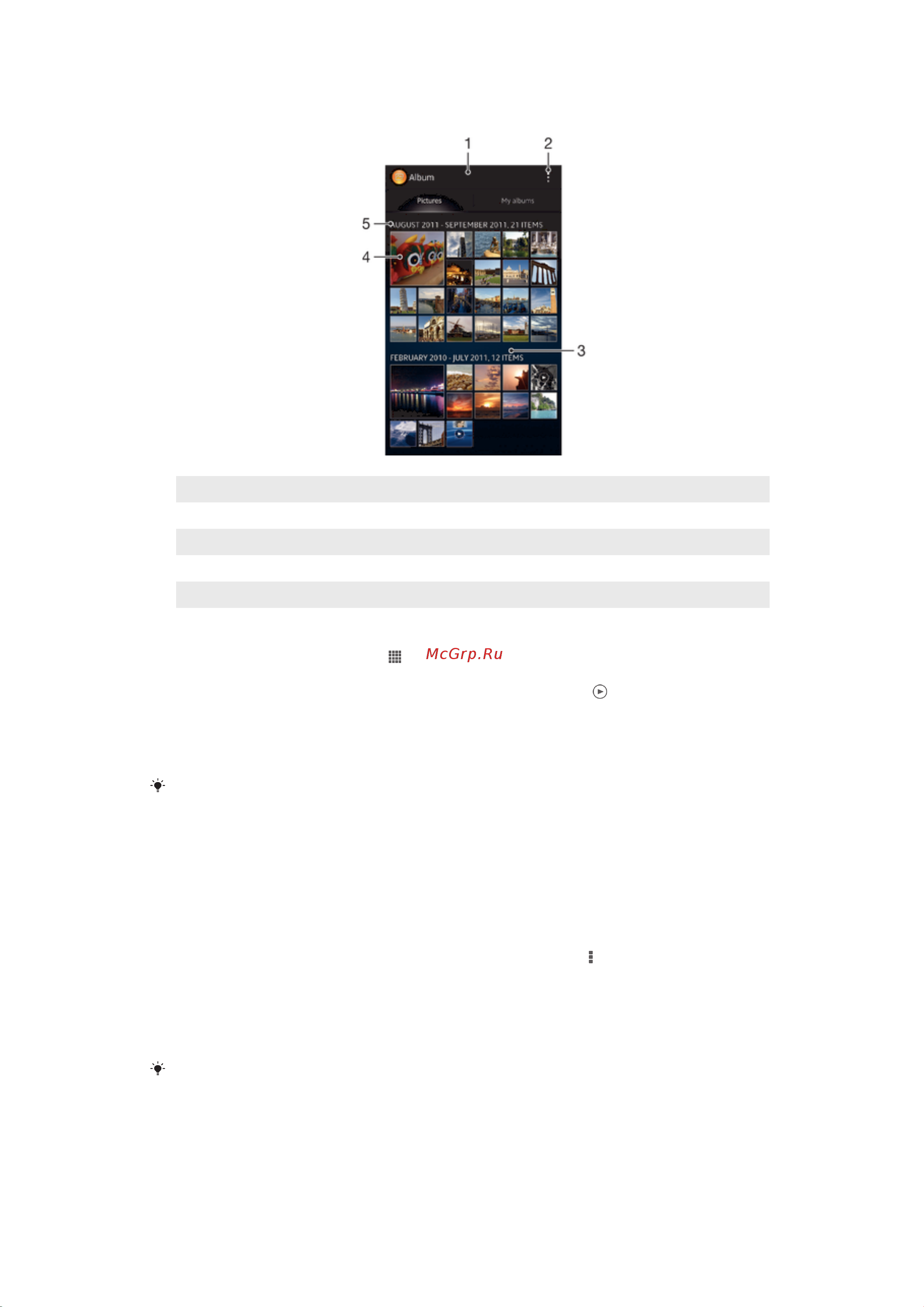 Sony Xperia ZL [83/133] Обзор вкладки изображения