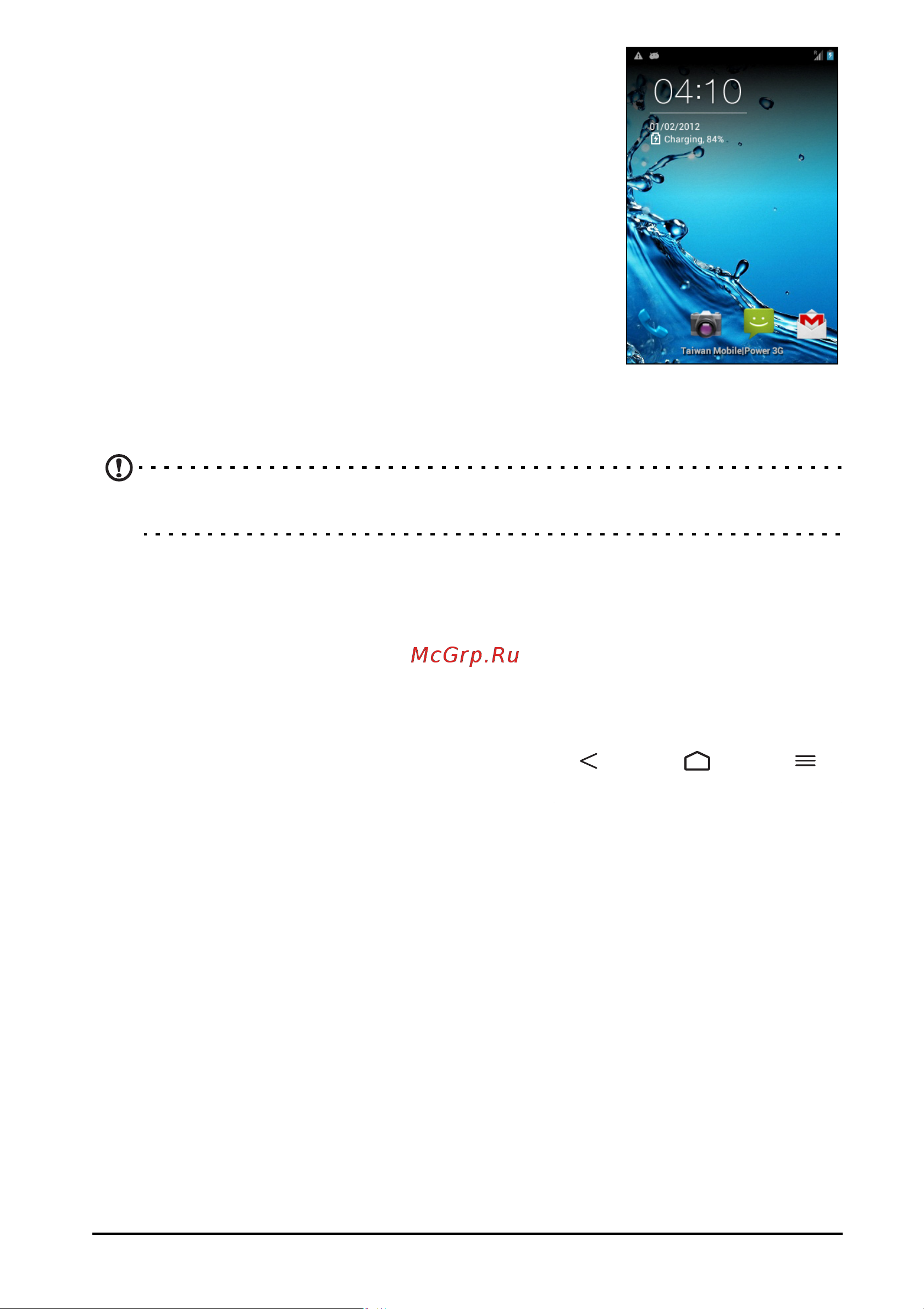 Acer Liquid Z4 Z120 [10/67] Навигация по меню и параметрам