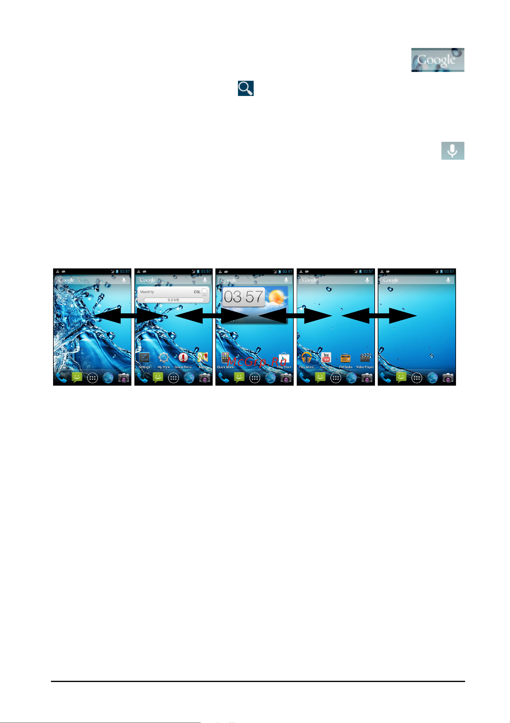 Acer Liquid Z4 Z120 [14/67] Настройка начального экрана
