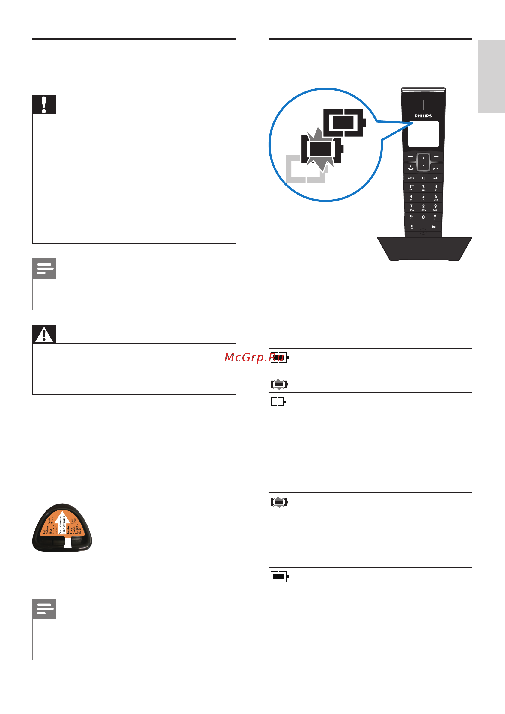 Philips ID9651B [13/53] Установка телефонной трубки