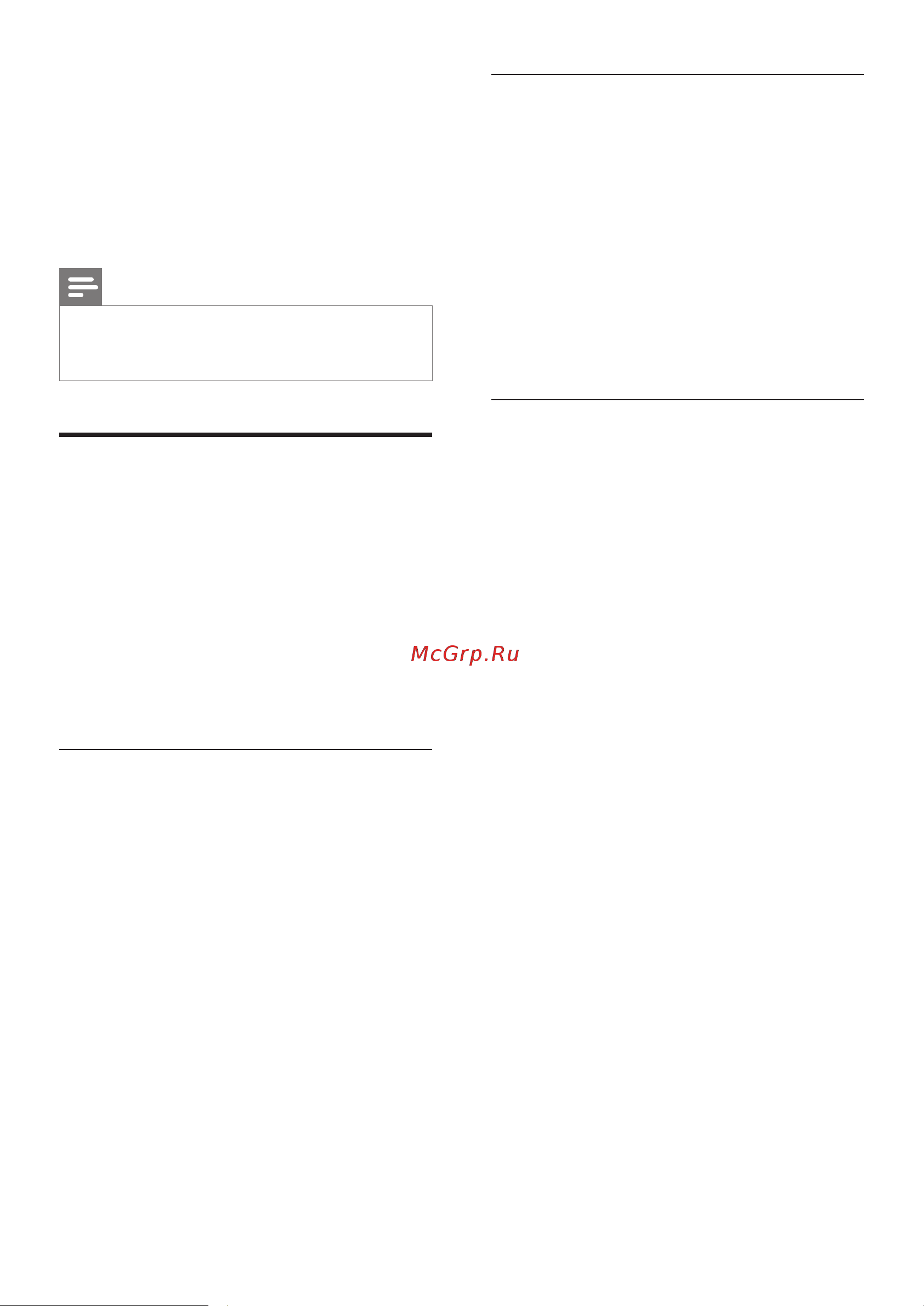 Philips ID9651B [32/53] Услуги сети