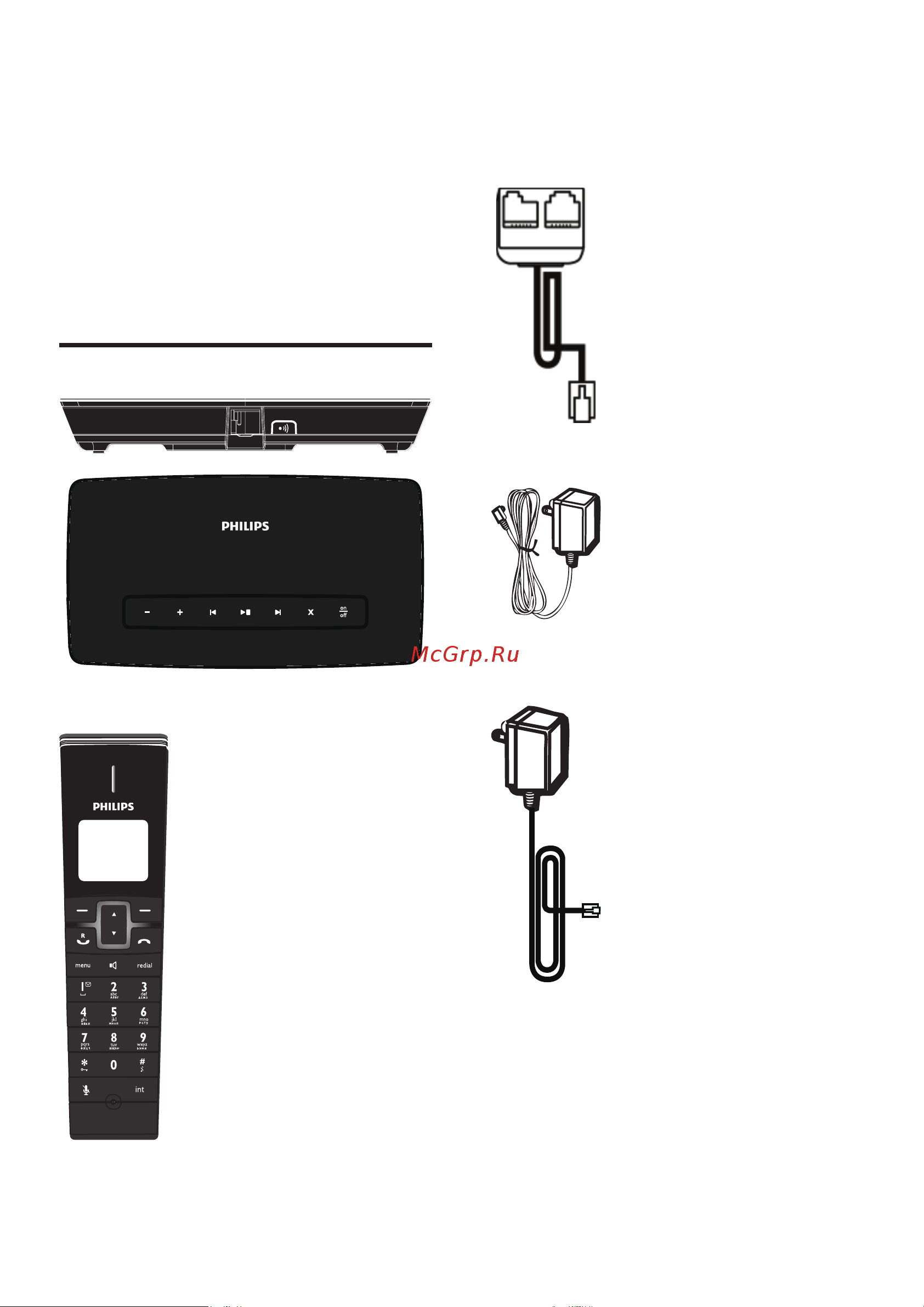 Philips ID9651B [8/53] Комплектация