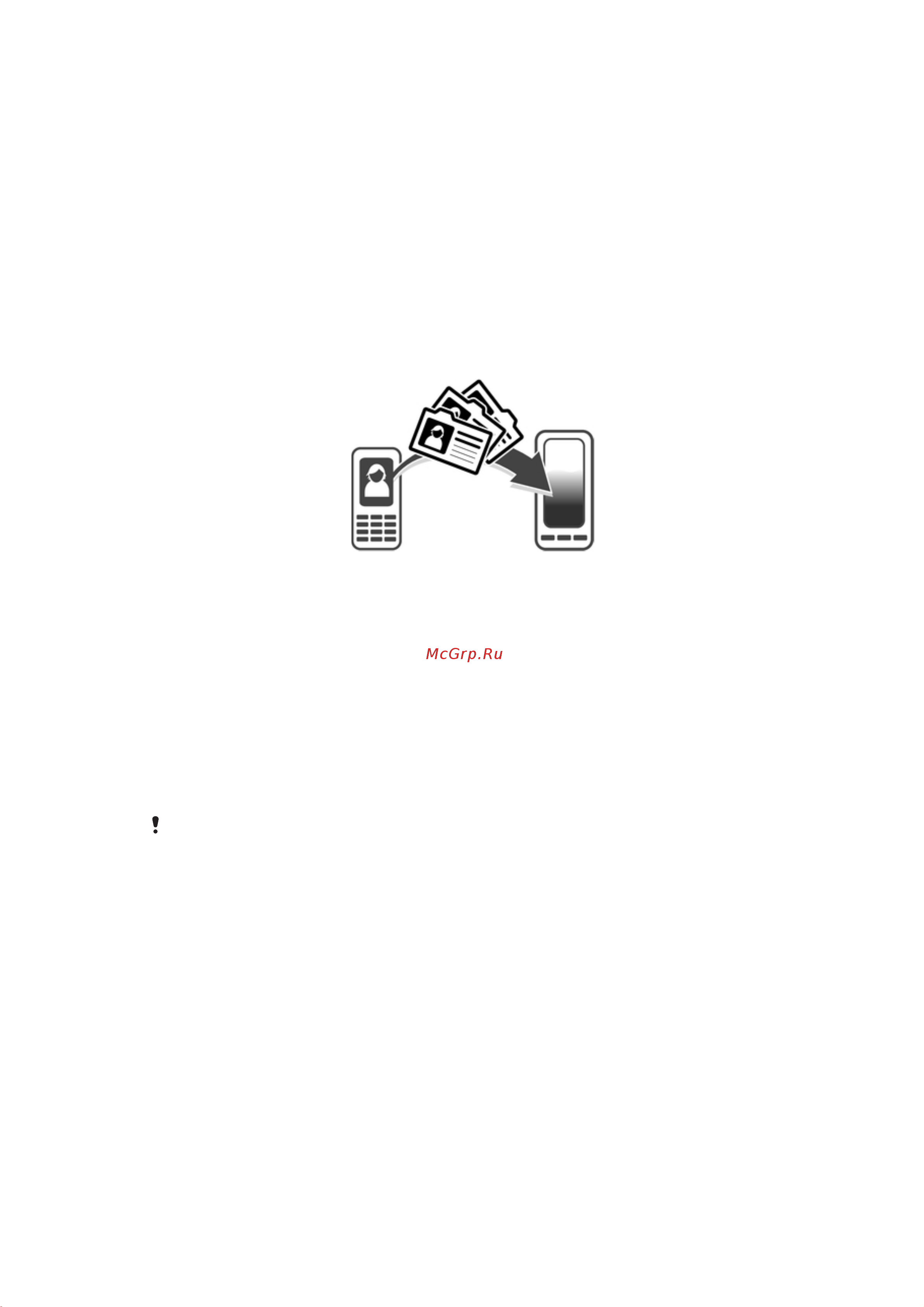 SONY-ERICSSON SONY Xperia acro S [44/160] Передача контактов на новый телефон