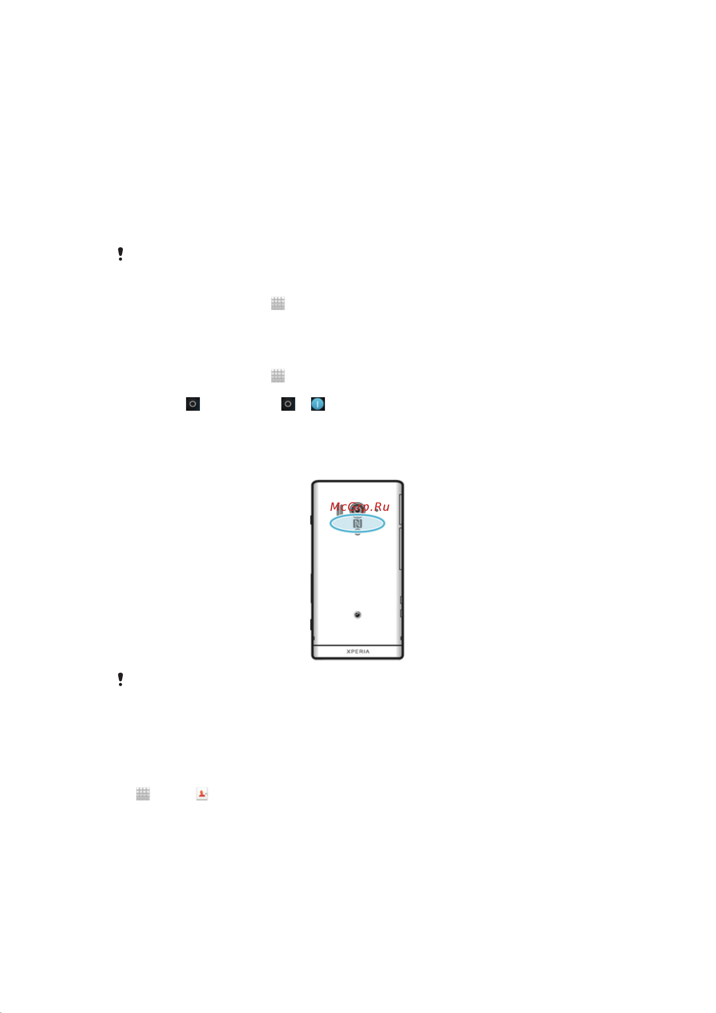 SONY-ERICSSON SONY Xperia acro S [77/160] Область обнаружения nfc беспроводной связи ближнего радиуса действия