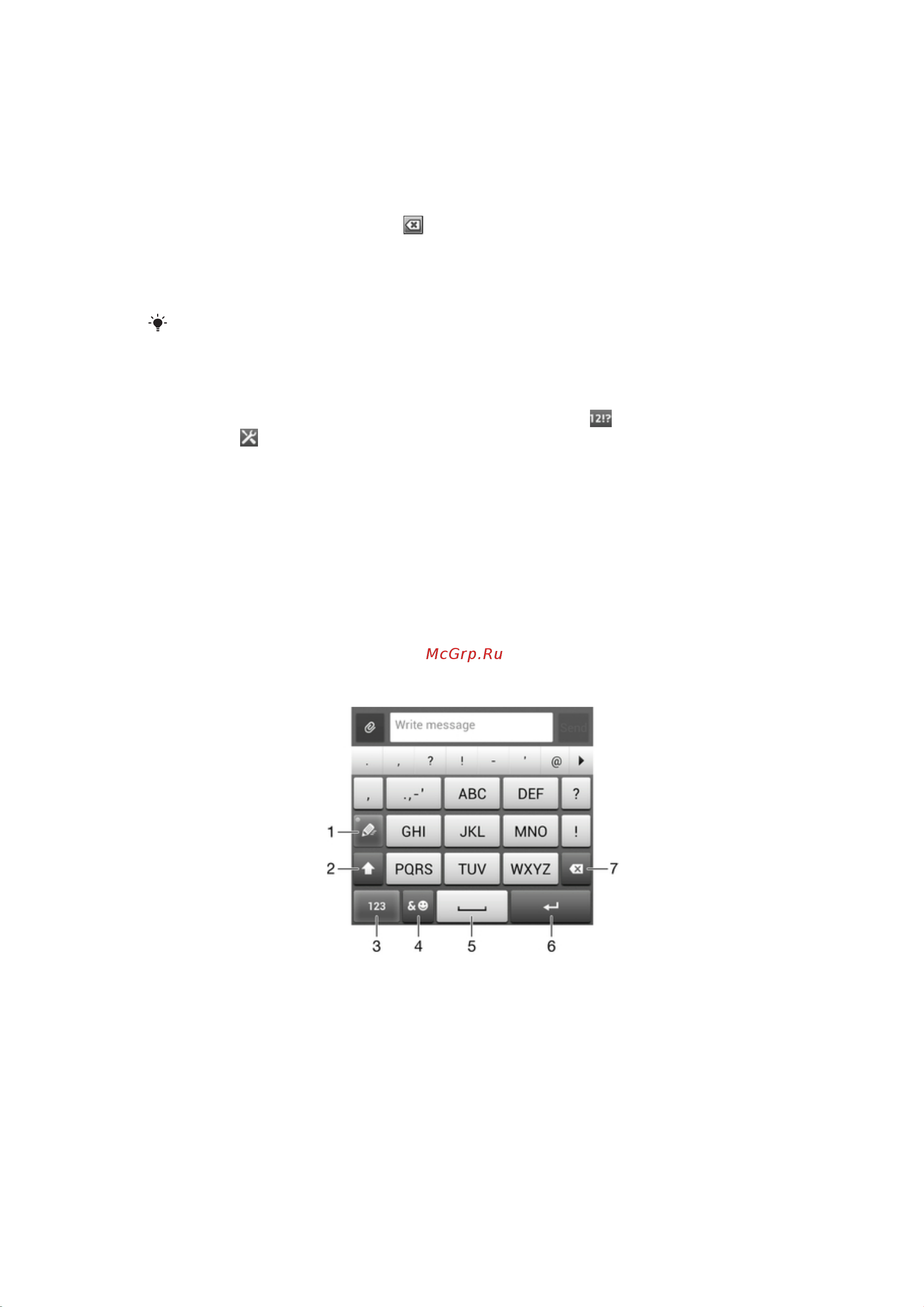 SONY-ERICSSON SONY Xperia TX [28/155] Использование панели phonepad