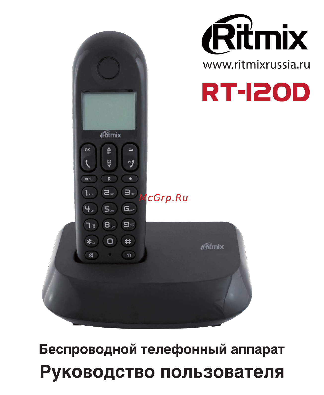 Ritmix RT-120D Руководство по эксплуатации онлайн
