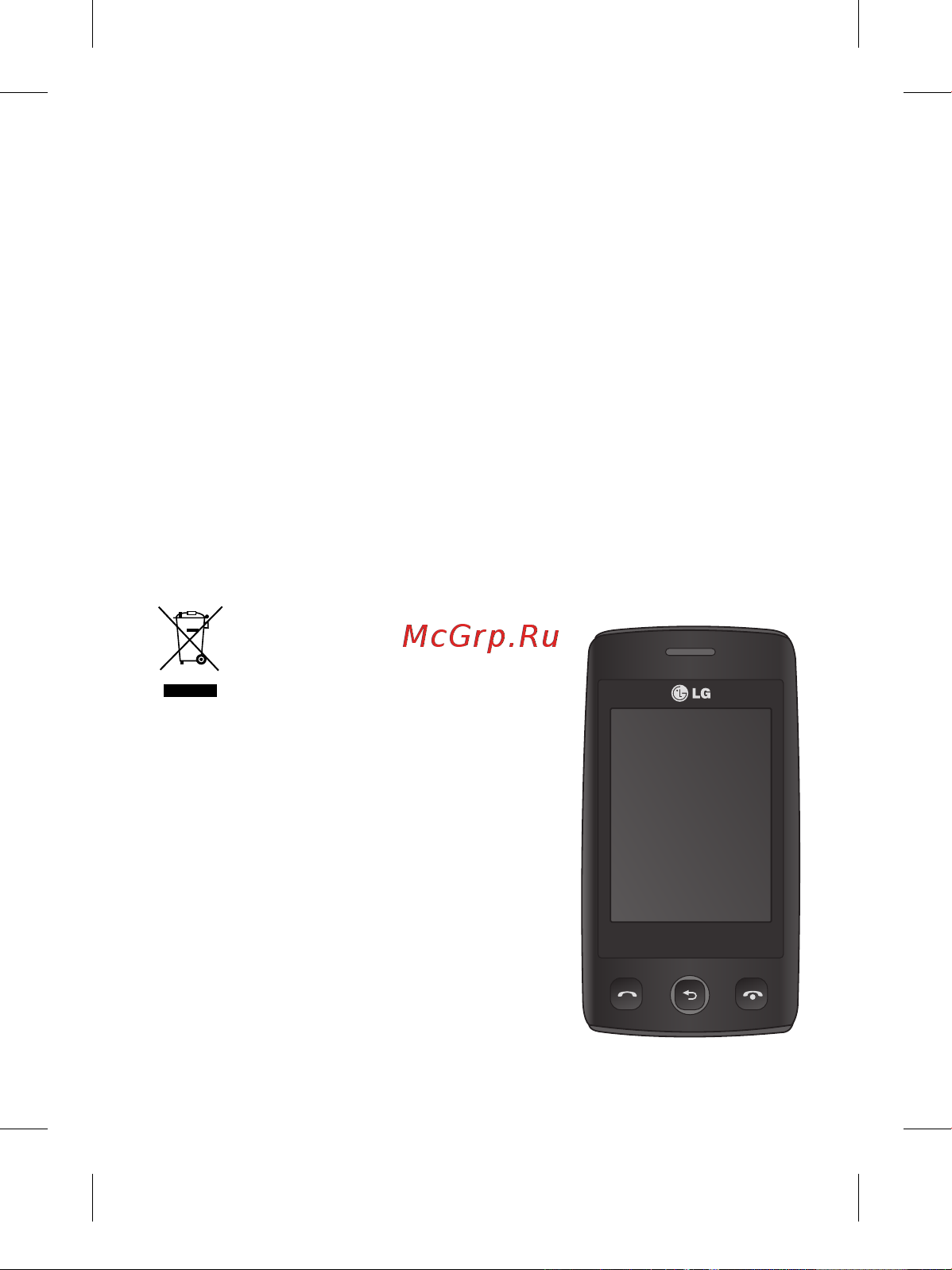 LG Cookie Lite [3/130] Lg t300