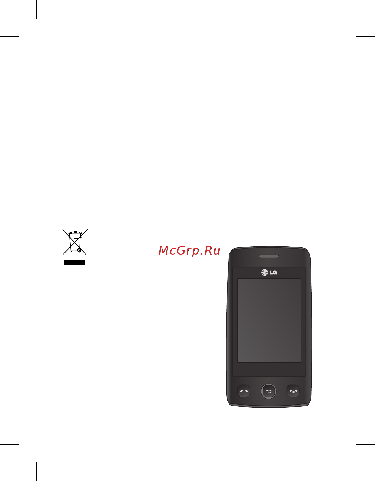 LG Cookie Lite [43/130] Lg t300