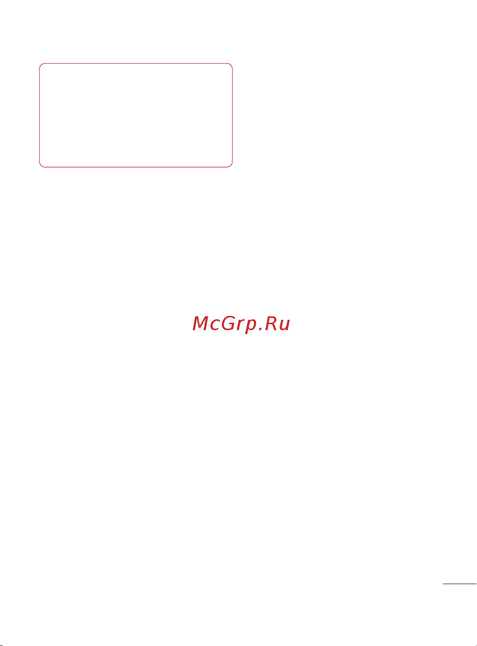 LG Optimus Me [135/242] Налаштування викликів