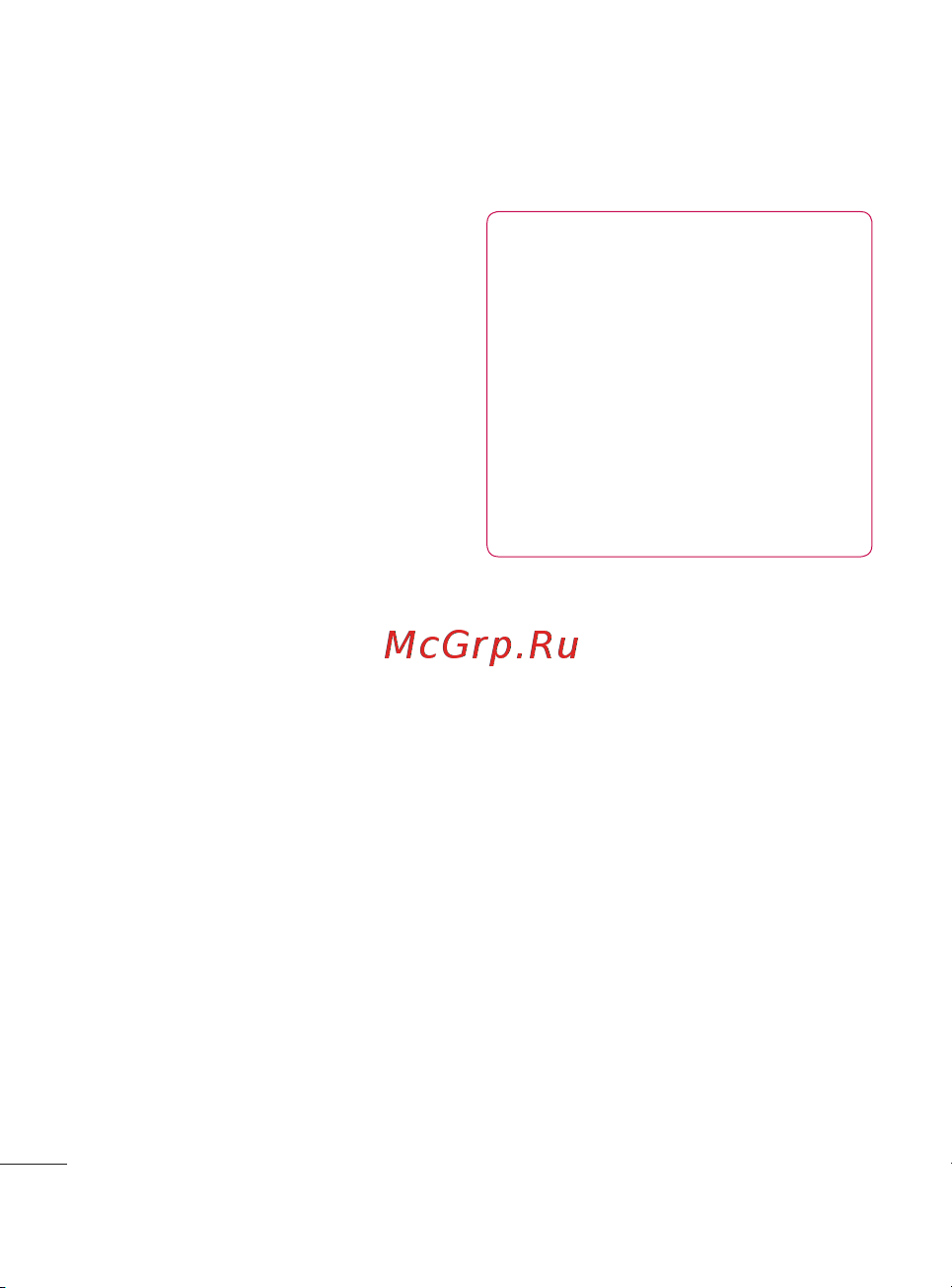 LG Optimus Me [144/242] Обмін повідомленнями електронна пошта