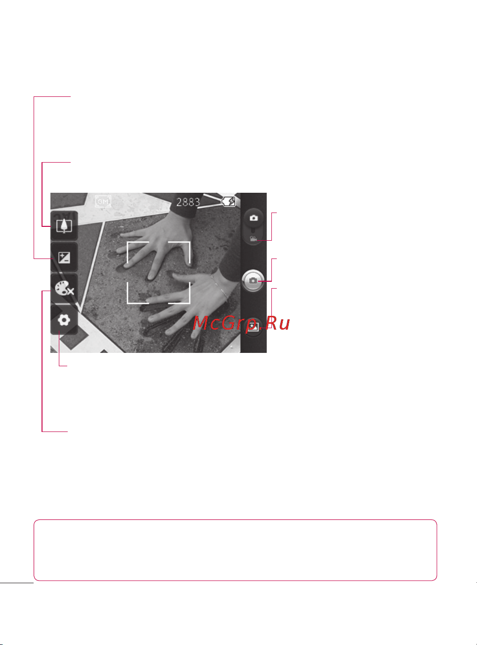 LG Optimus Me [146/242] Камера