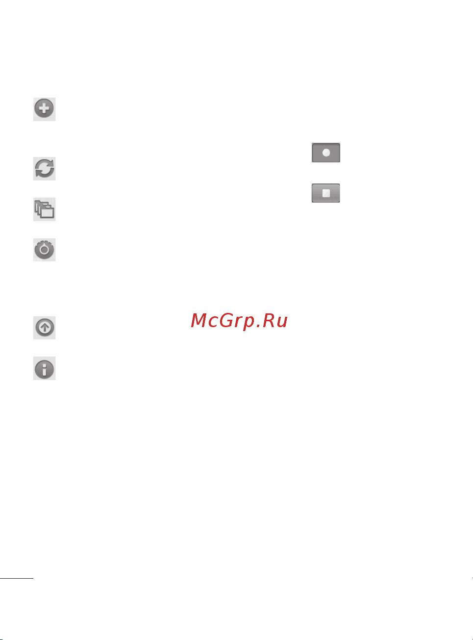 LG Optimus Me [166/242] Утиліти