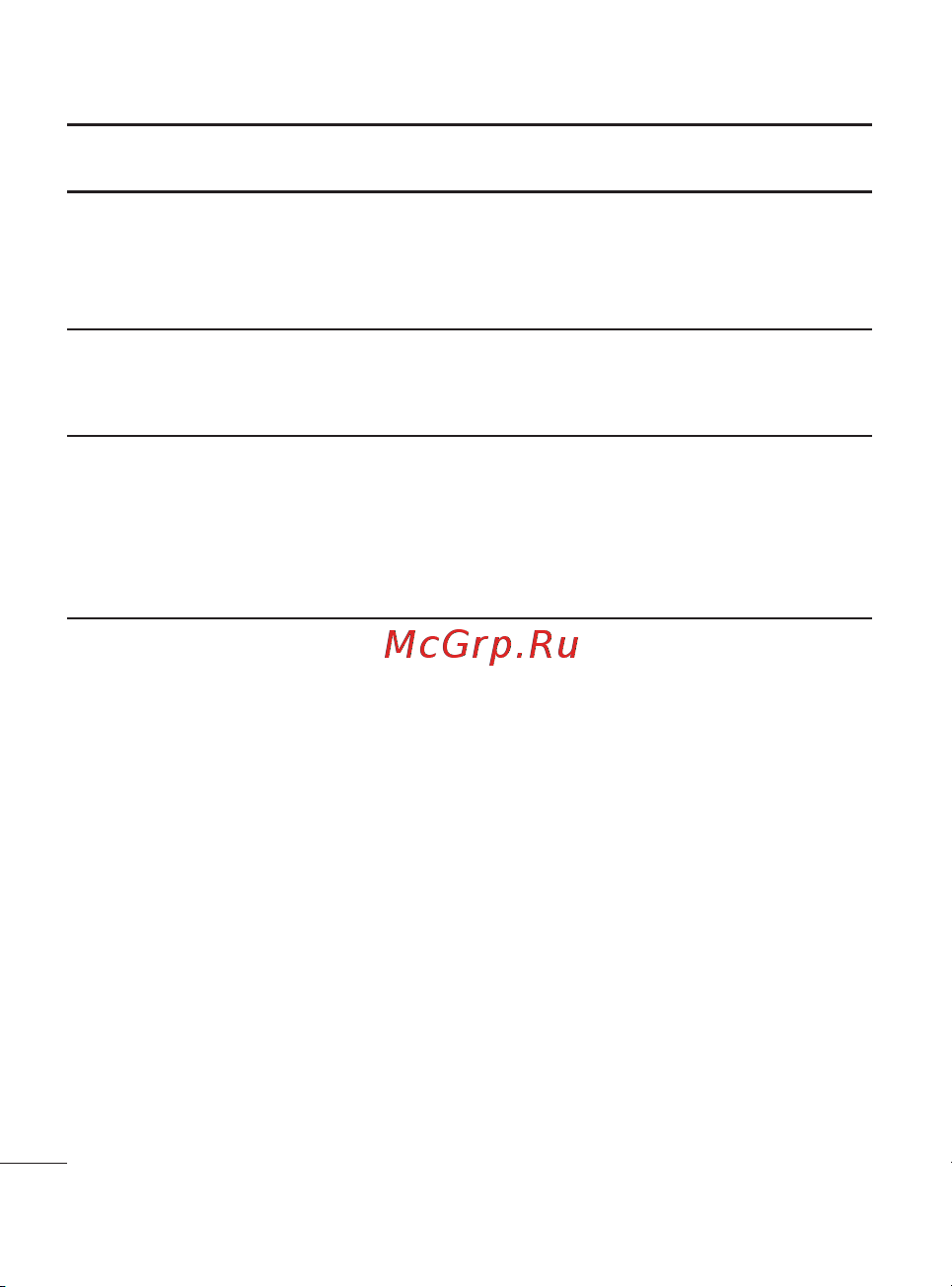 LG Optimus Me [182/242] Усунення несправностей