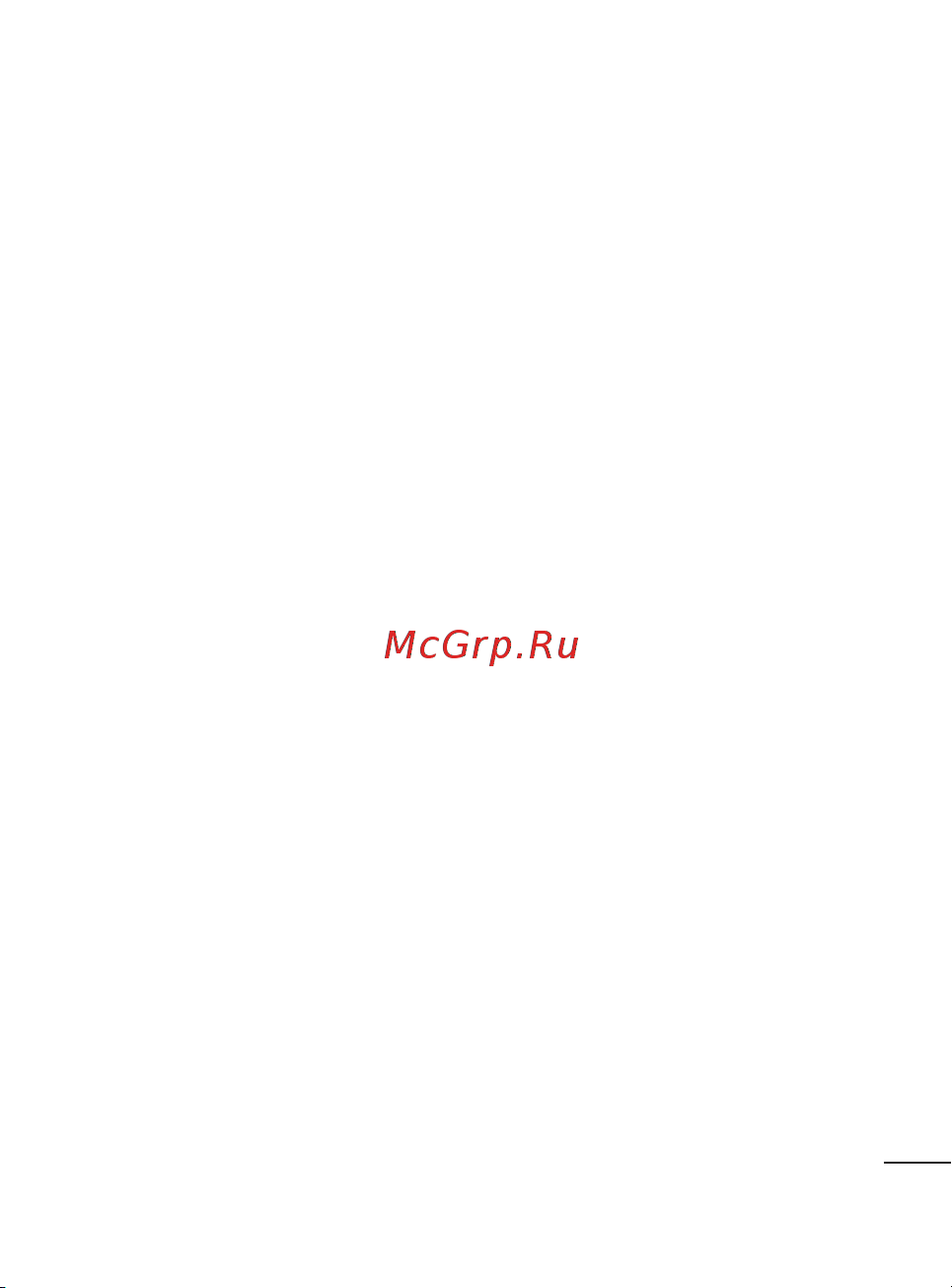 LG Optimus Me [195/242] Wi fi модемі ретінде пайдалану