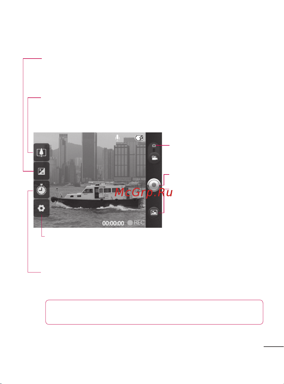 LG Optimus Me [221/242] Video camera