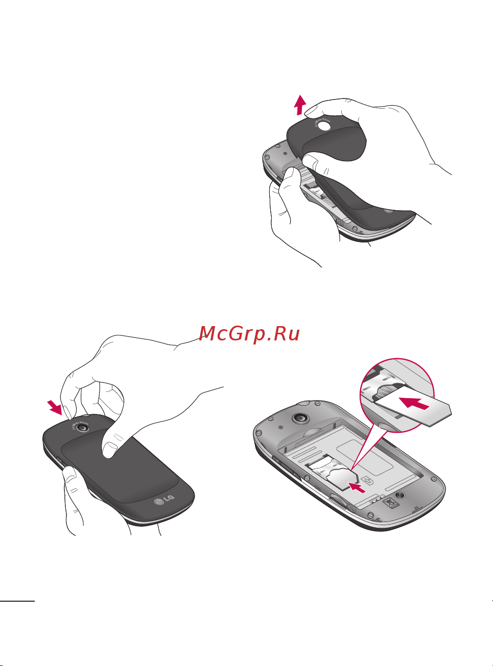 LG Optimus Me [24/242] Знакомство с телефоном