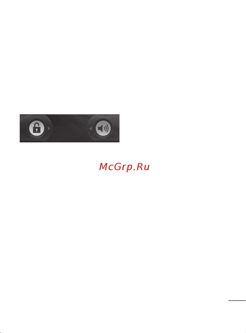 LG Optimus Me [77/242] Приложения