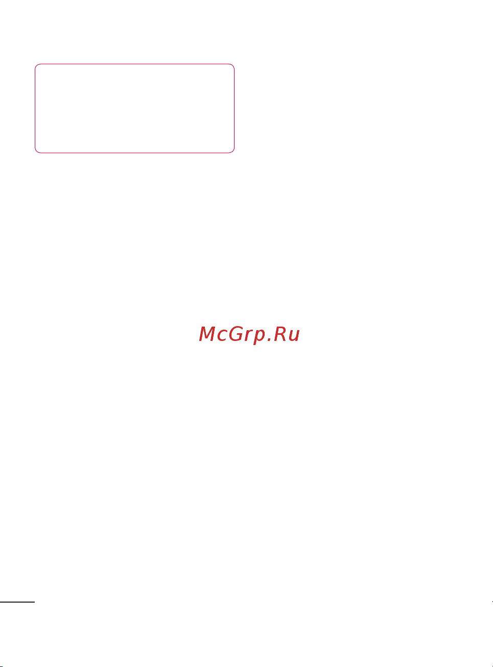 LG Optimus Me [94/242] Рекомендации по безопасной и эффективной эксплуатации