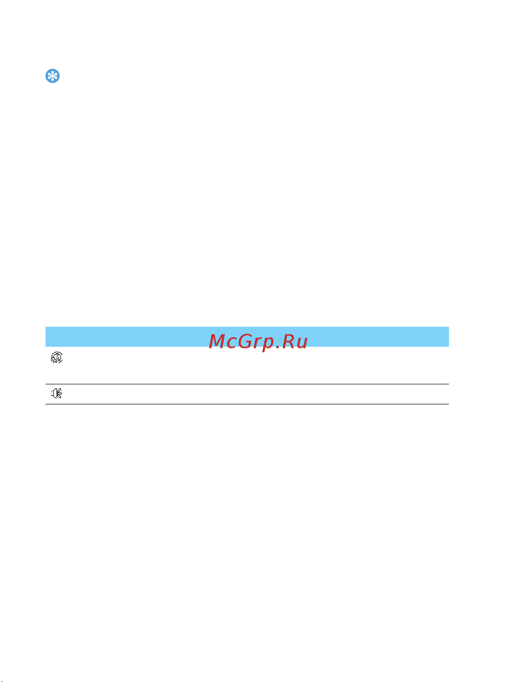 Philips Xenium Champion [16/32] Воспроизведение видео