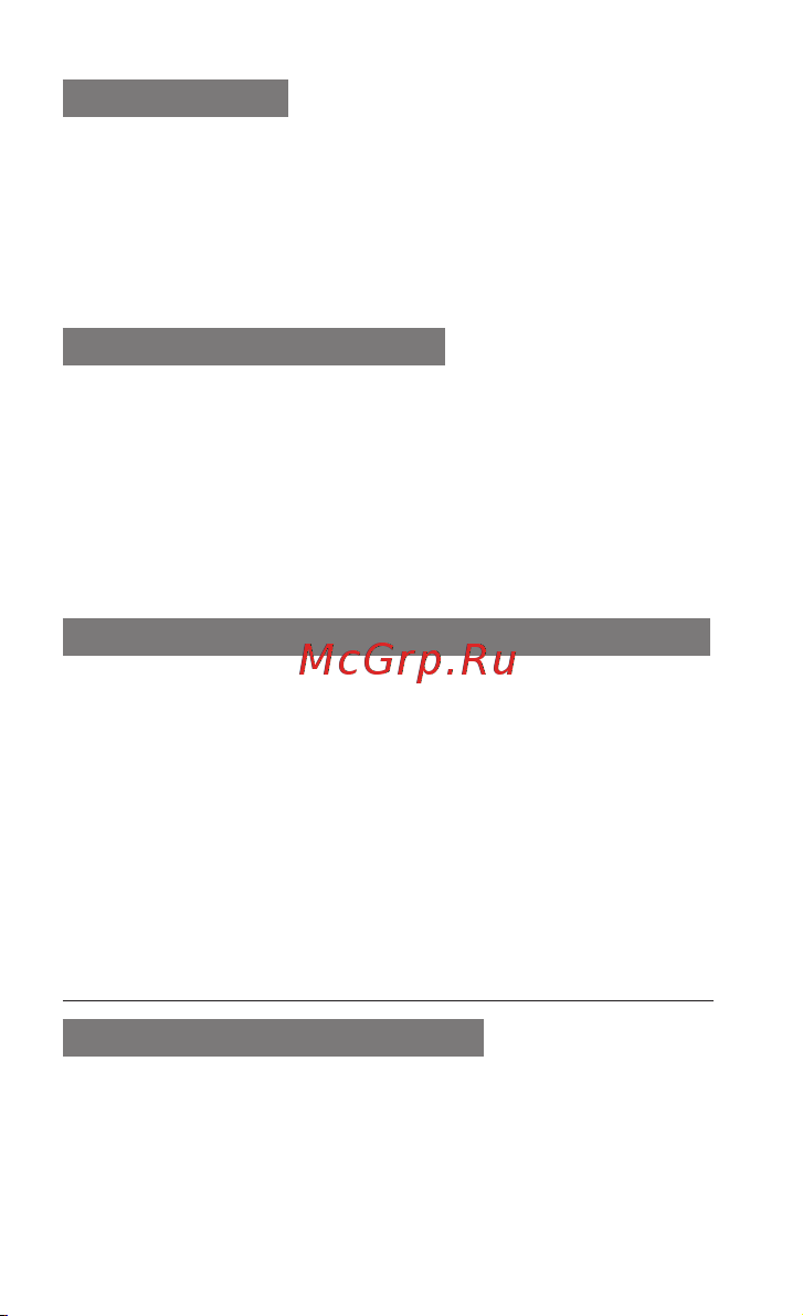 Samsung Champ [16/70] Индивидуальная настройка телефона
