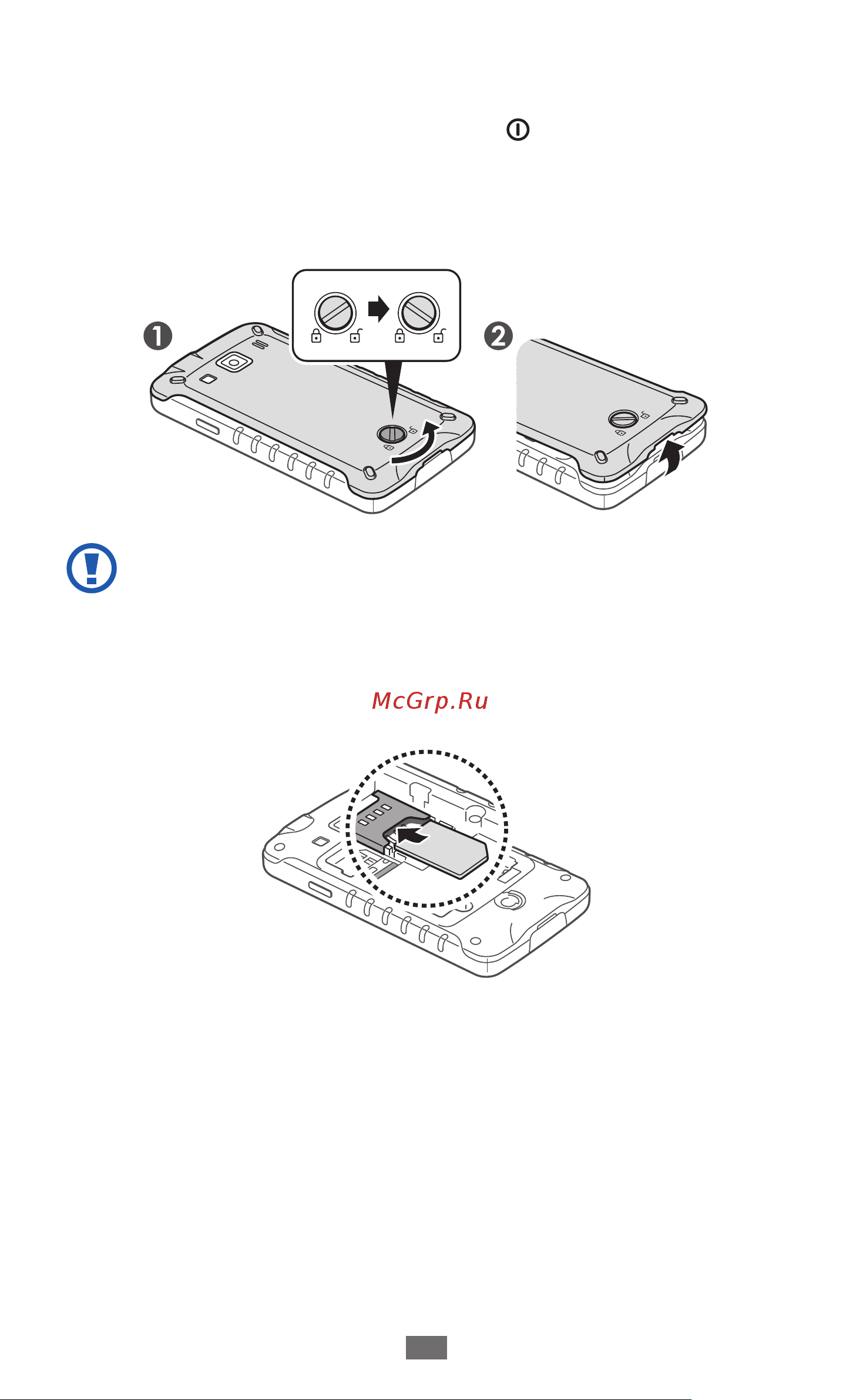 Samsung GALAXY Xcover Руководство по эксплуатации онлайн [12/144] 757463