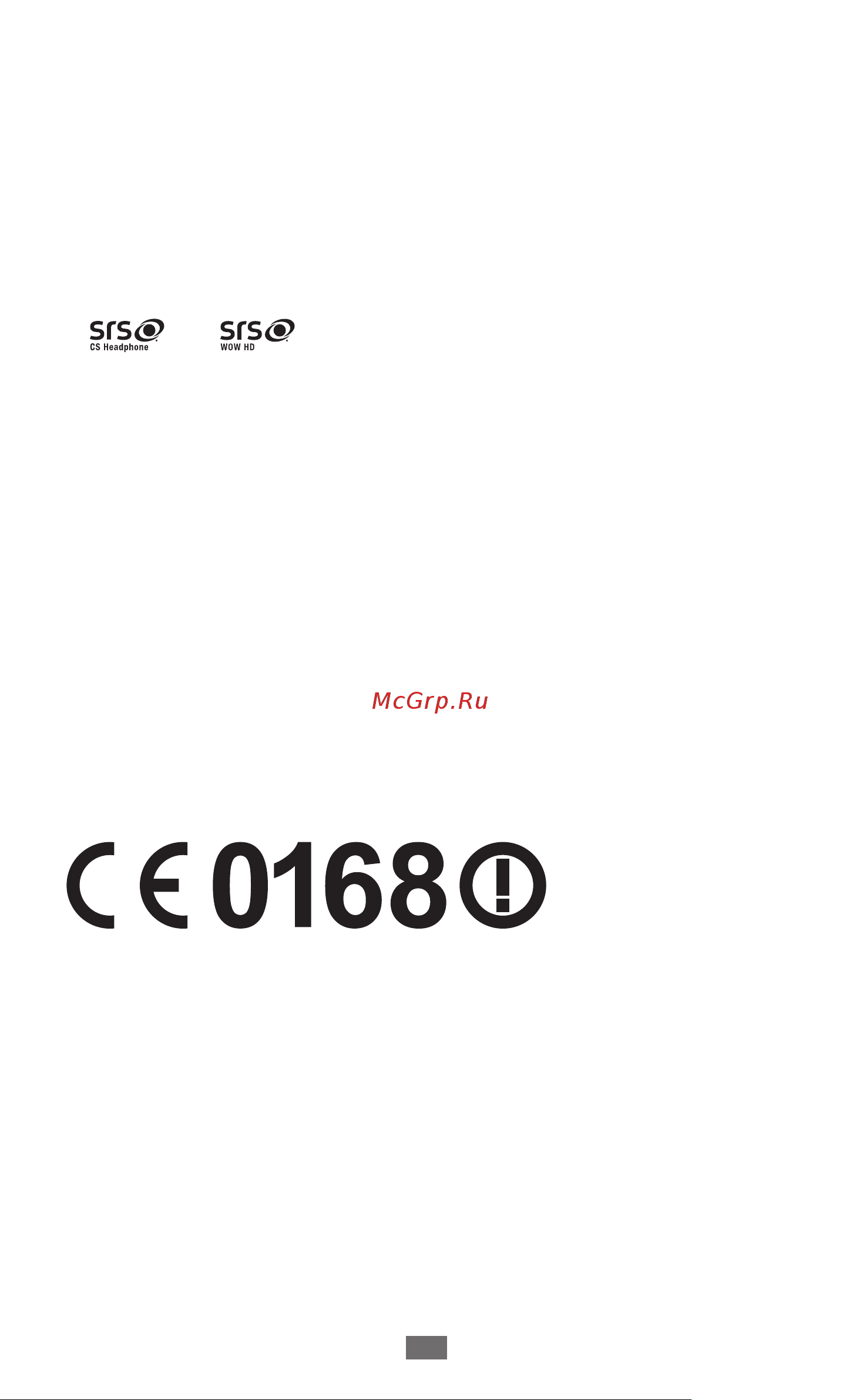 Samsung GALAXY Xcover [6/144] Trademarks