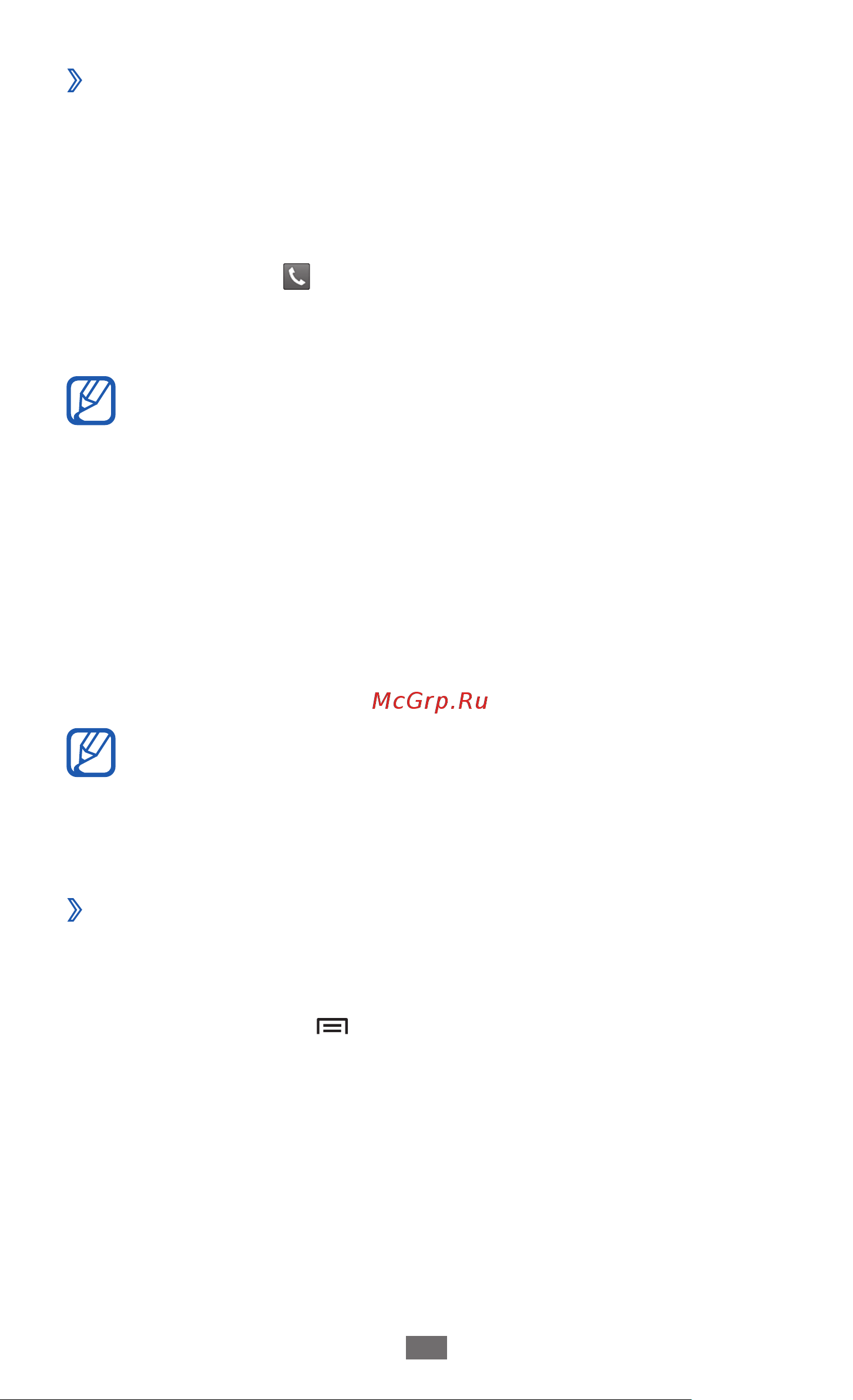 Samsung GALAXY Y [47/137] Google mail