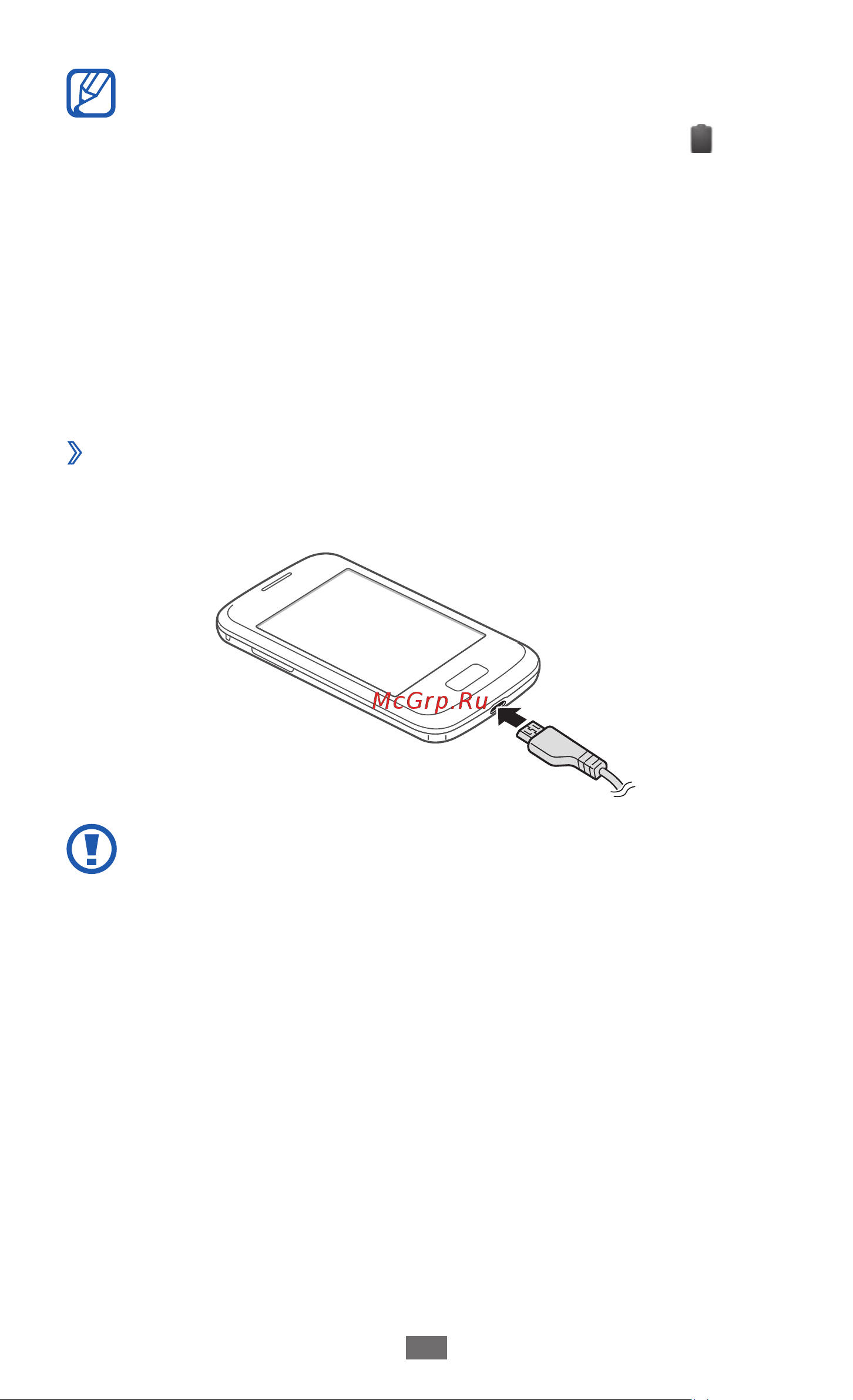 Samsung GALAXY Y Duos [13/146] Зарядка с помощью зарядного устройства