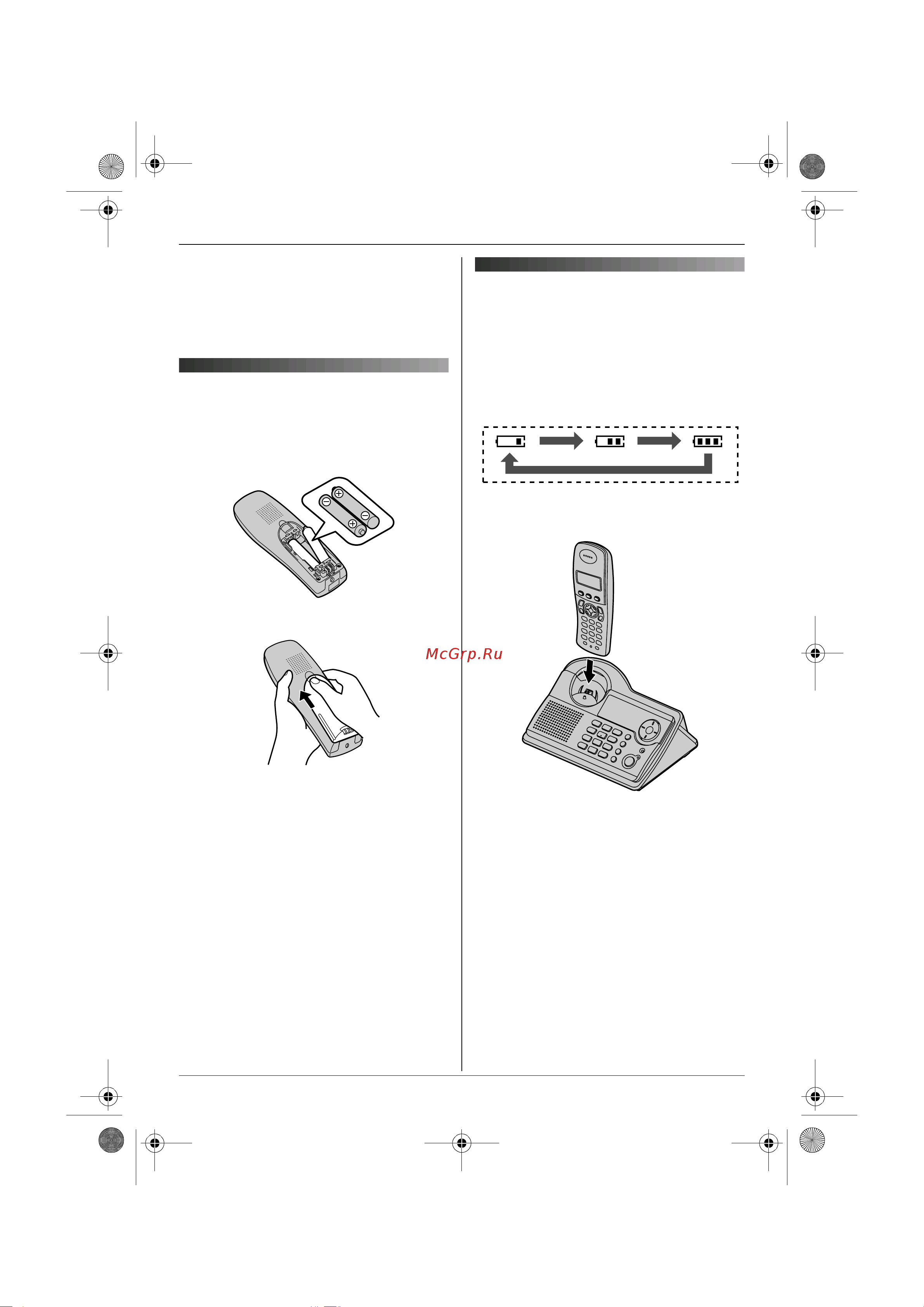 Panasonic KX-TCD245 [12/72] Óñòàíîâêà àêêóìóëøòî²íûõ áàòà²åé