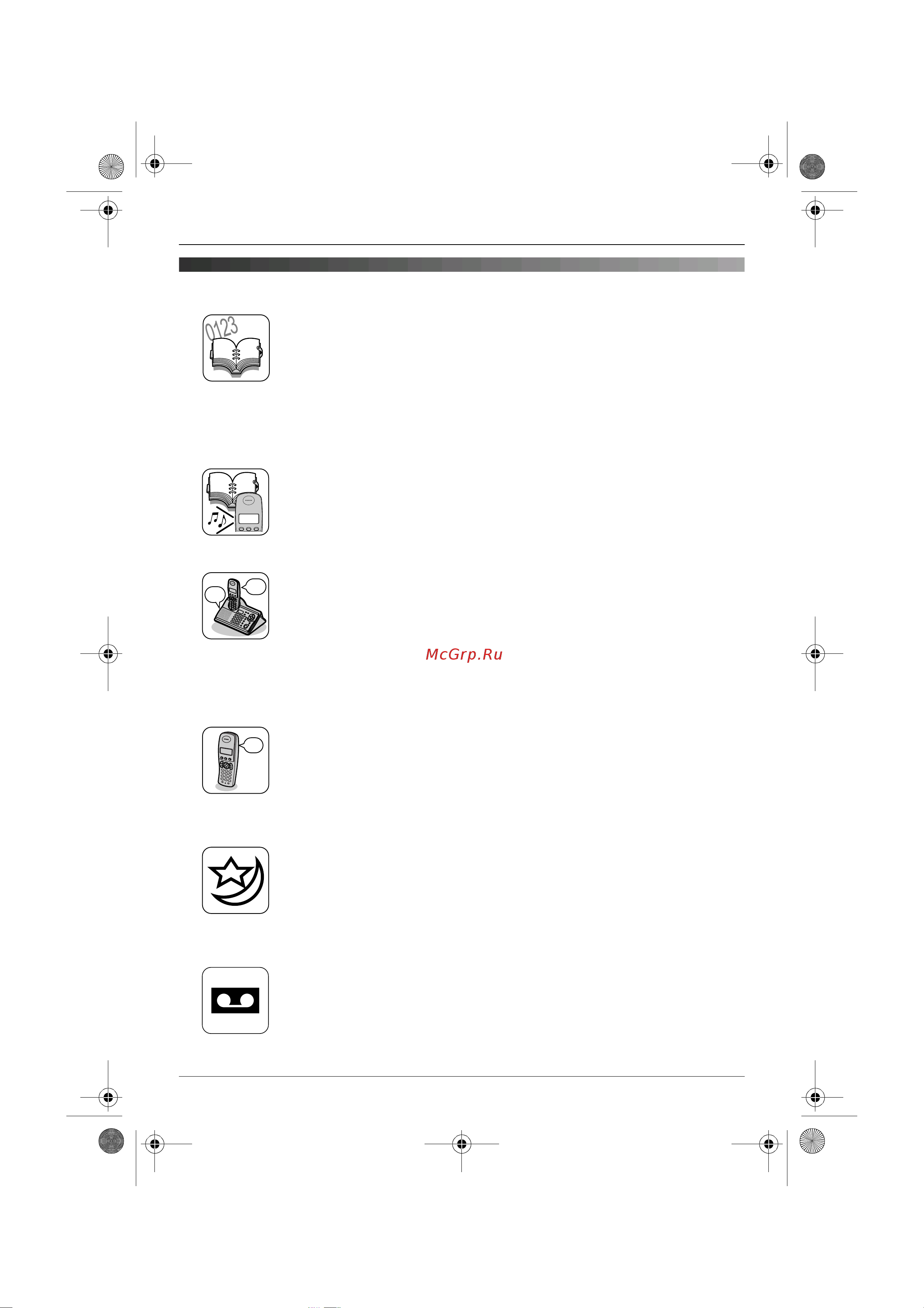 Panasonic KX-TCD245 [3/72] Важные функции