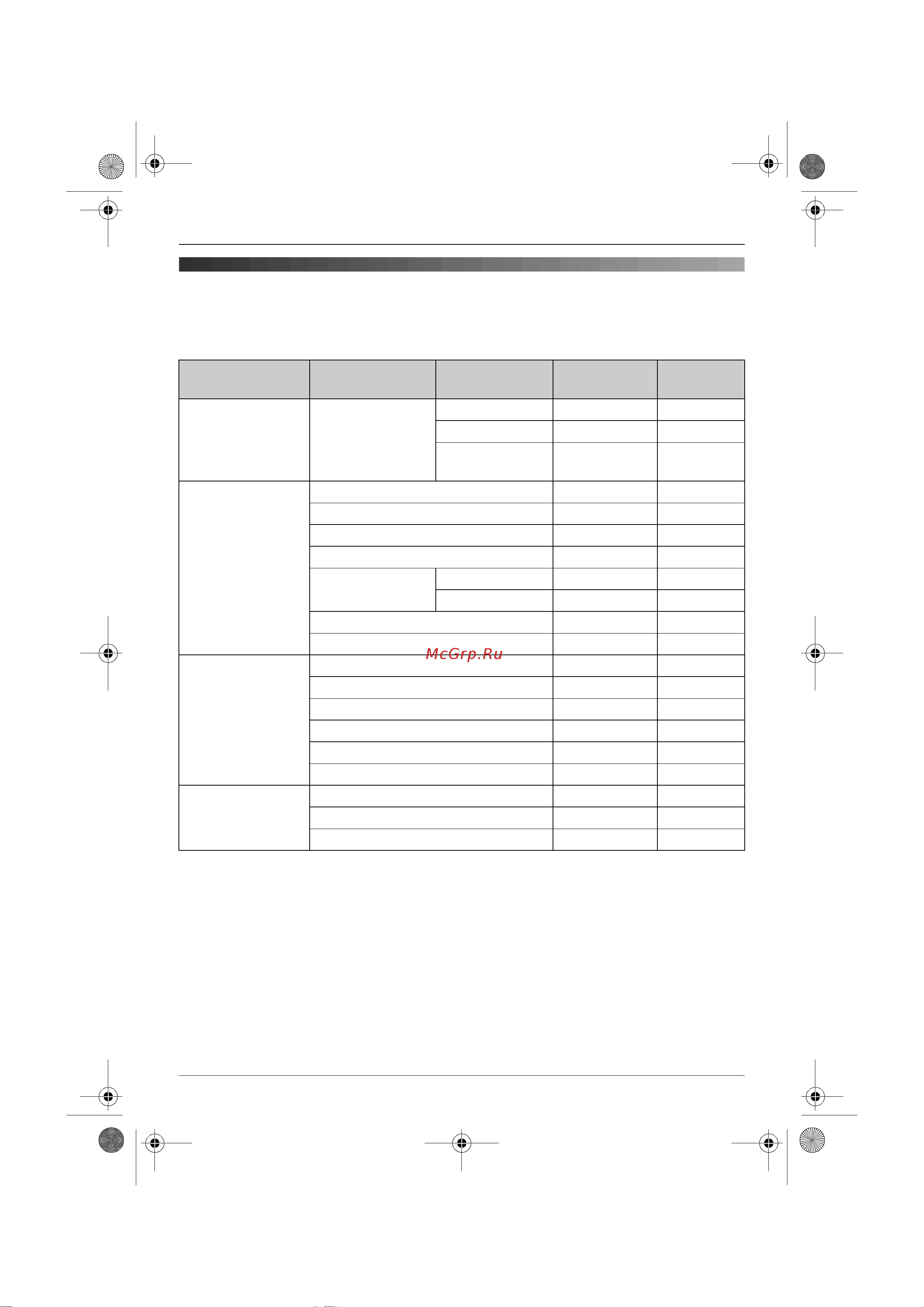 Panasonic KX-TCD245 [33/72] Страница