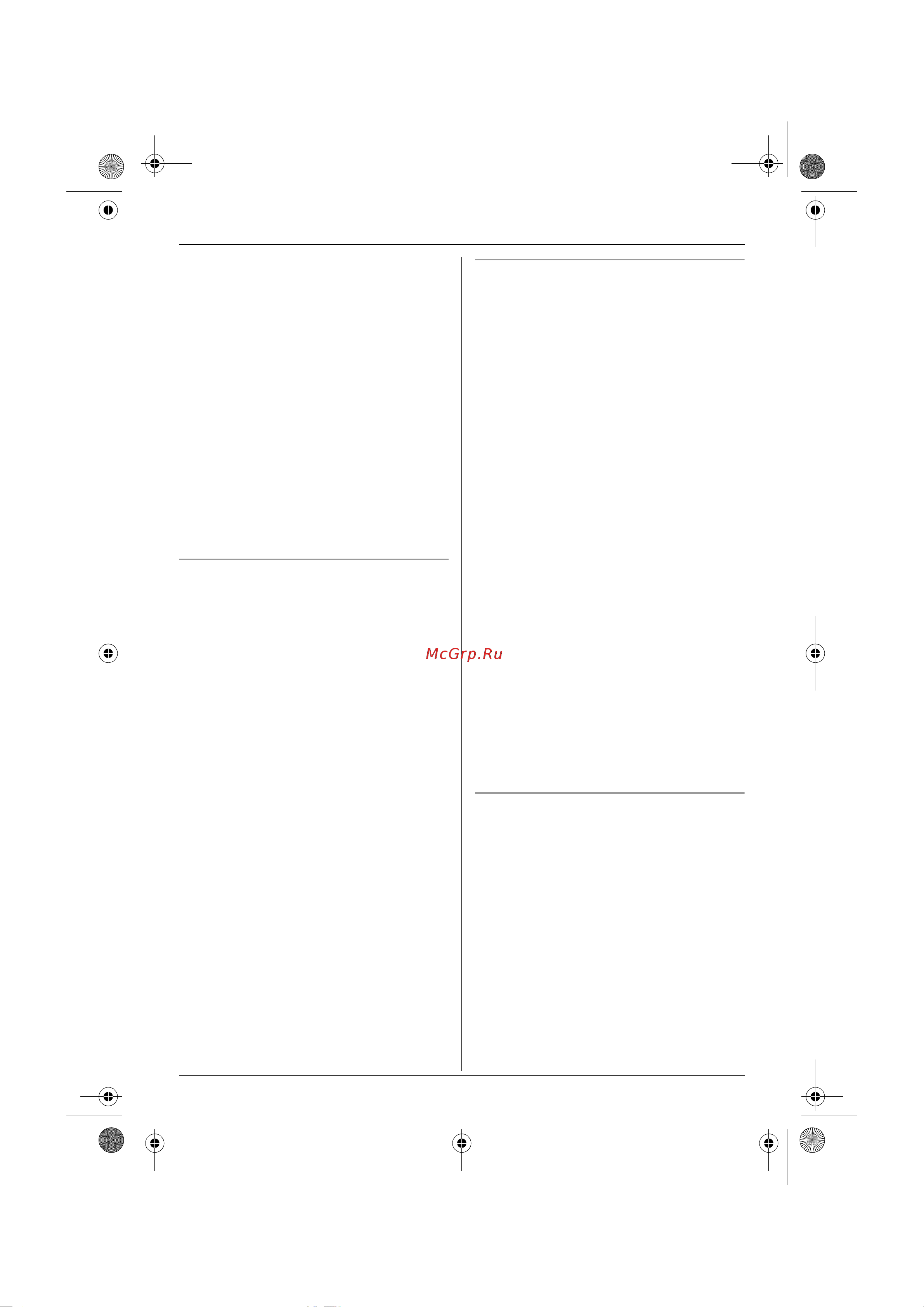 Panasonic KX-TCD245 [36/72] Настройки базового блока