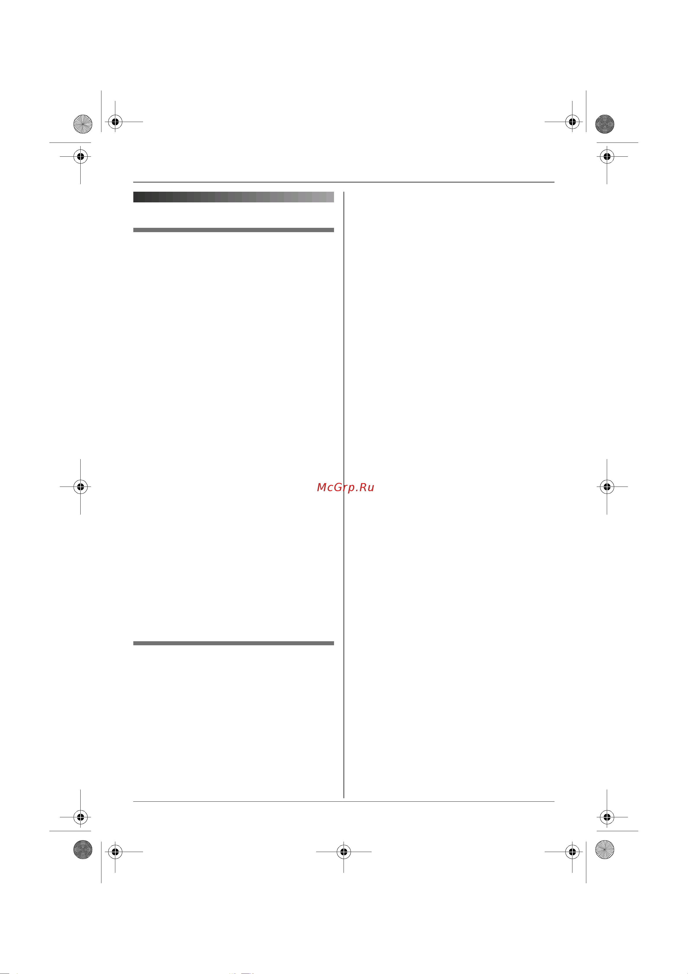 Panasonic KX-TCD245 [38/72] Ï²î èå íàñò²îéêè
