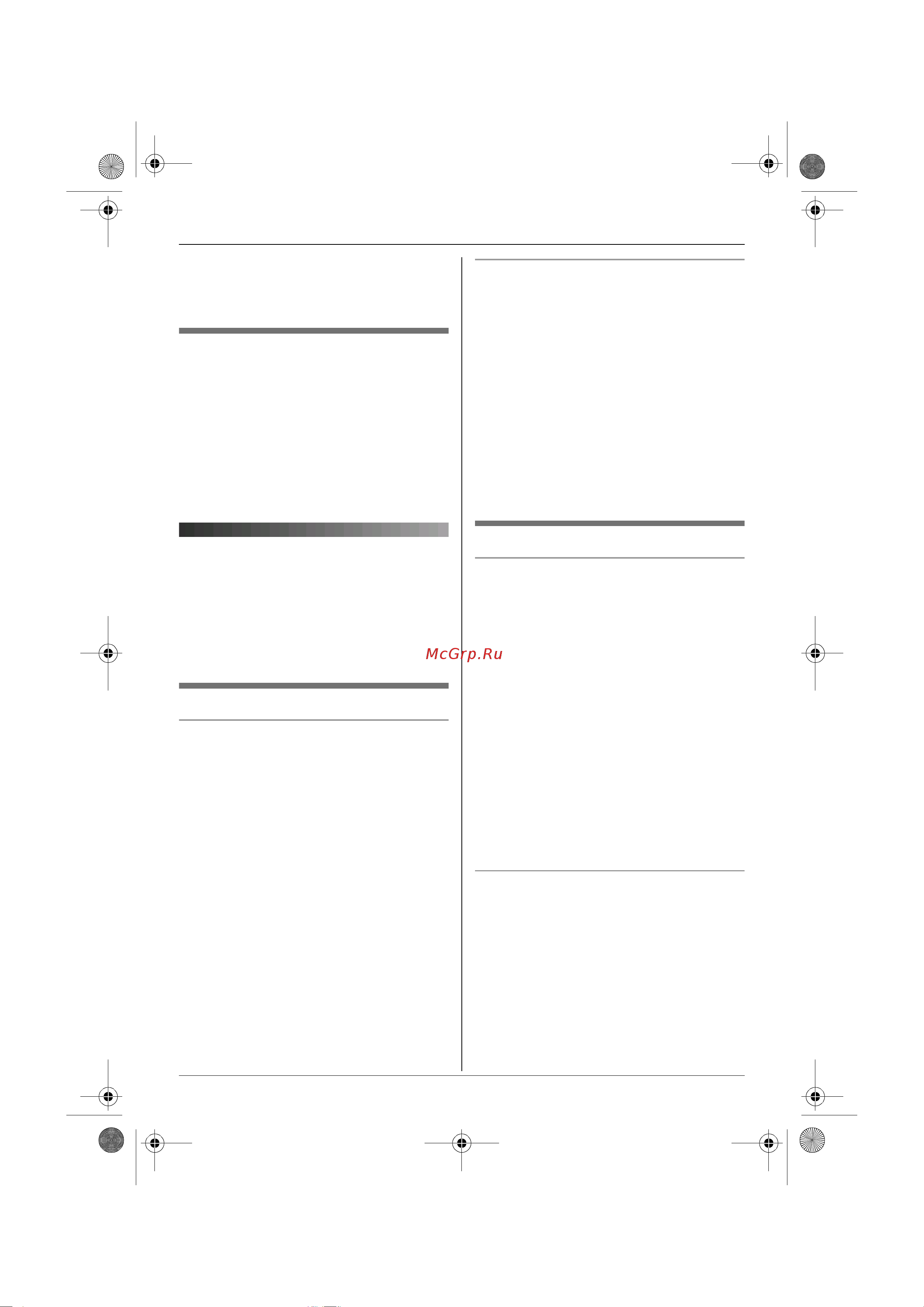 Panasonic KX-TCD245 [57/72] Ïå²åâîä âûçîâîâ êîíôå²åíö ñâøçü