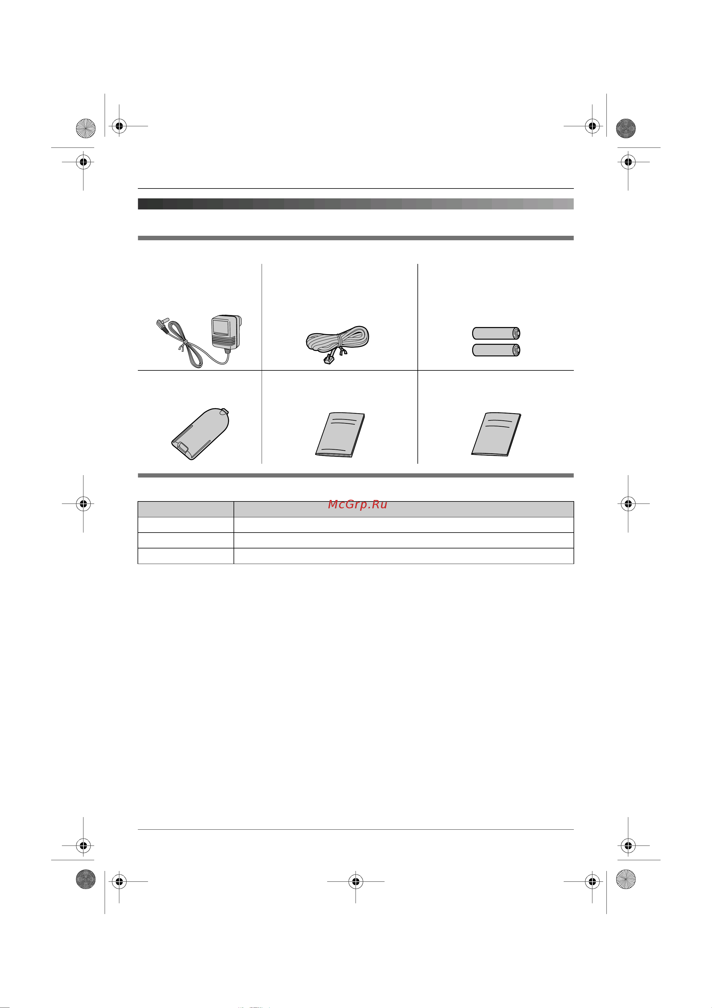 Panasonic KX-TCD245 [6/72] Информация о принадлежностях