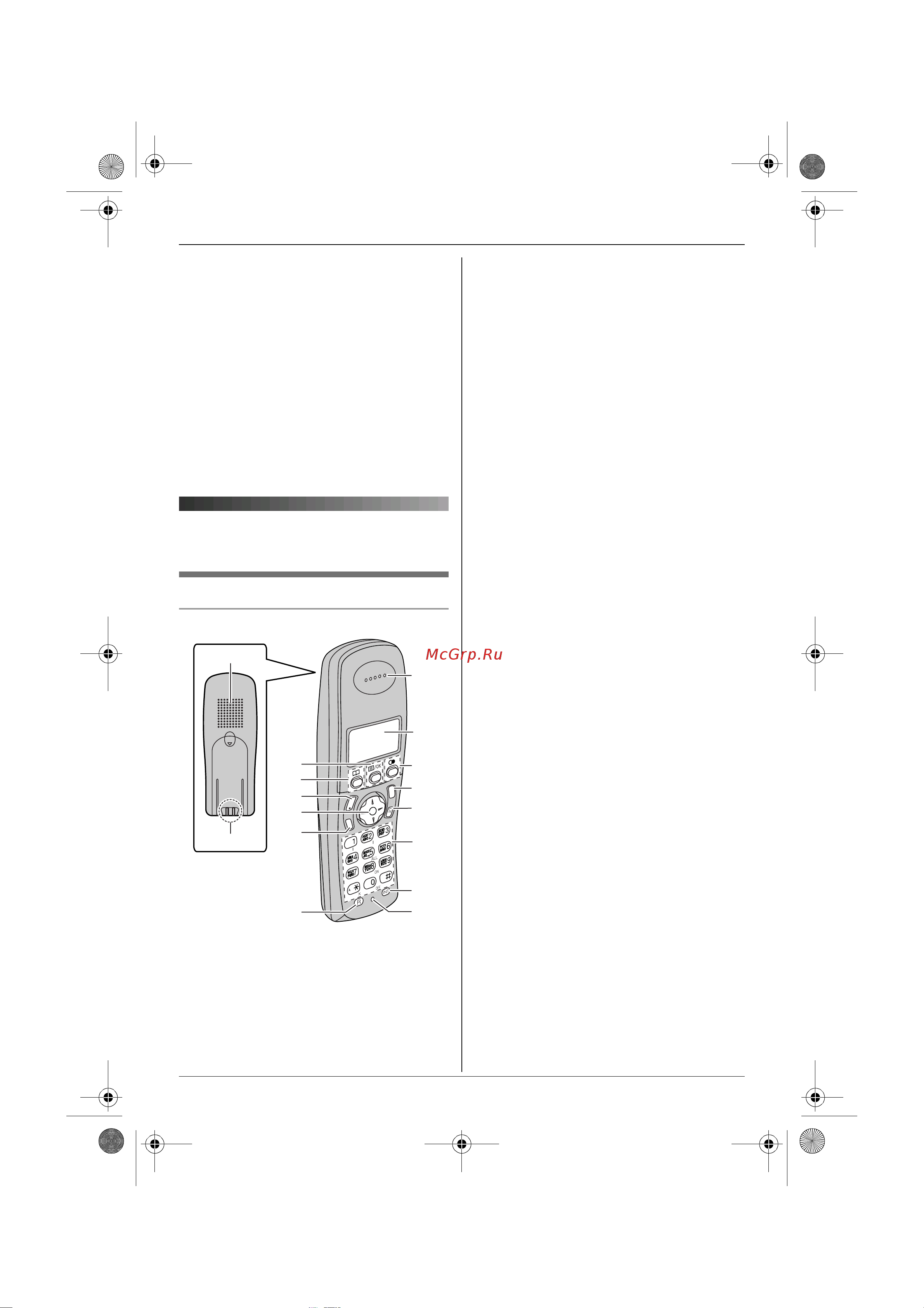 Panasonic KX-TCD245 [8/72] Î²ãàíû óï²àâëåíèø è äèñïëåé