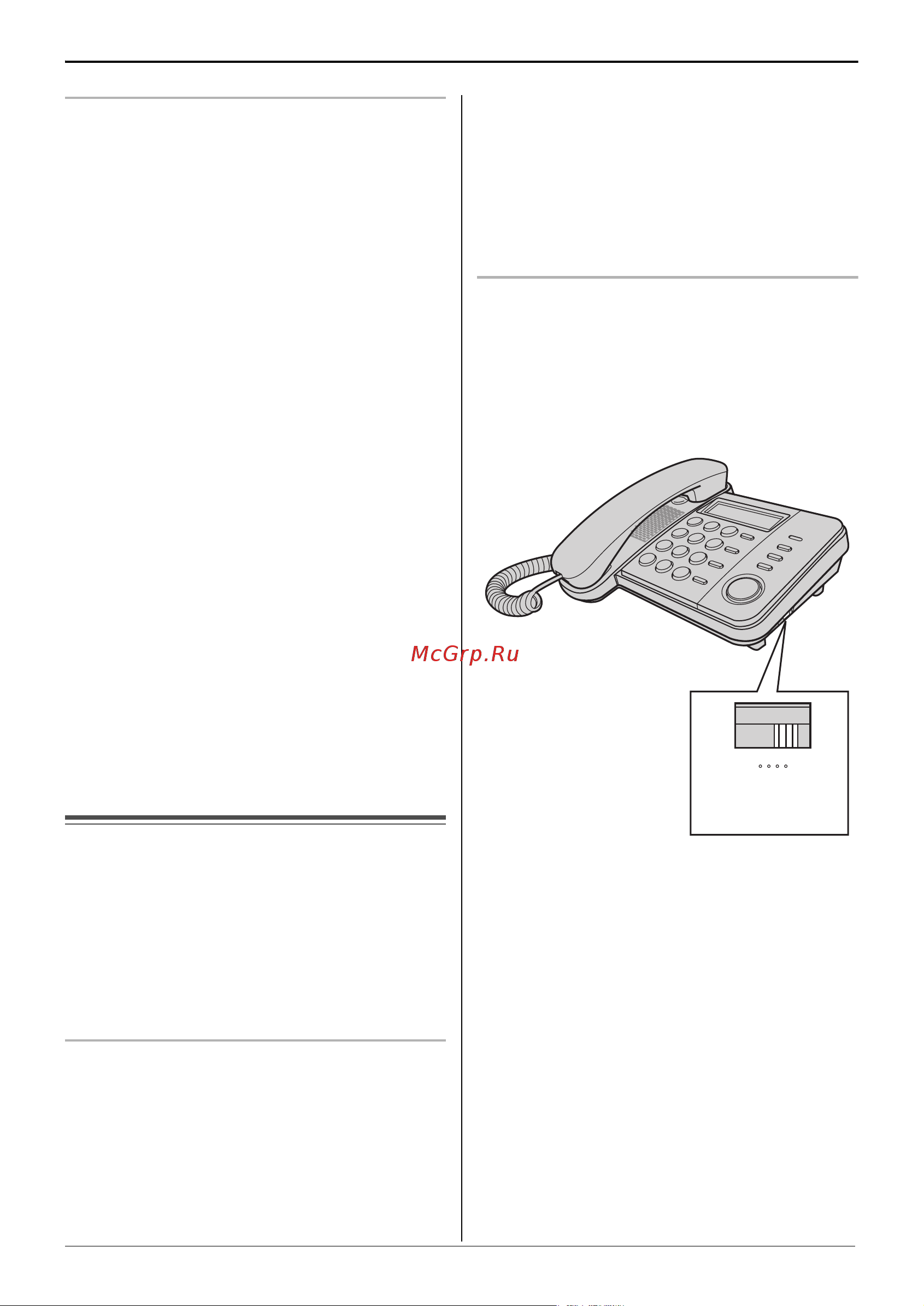 Panasonic KX-TS2356 [17/32] Otbet ha bsîobs