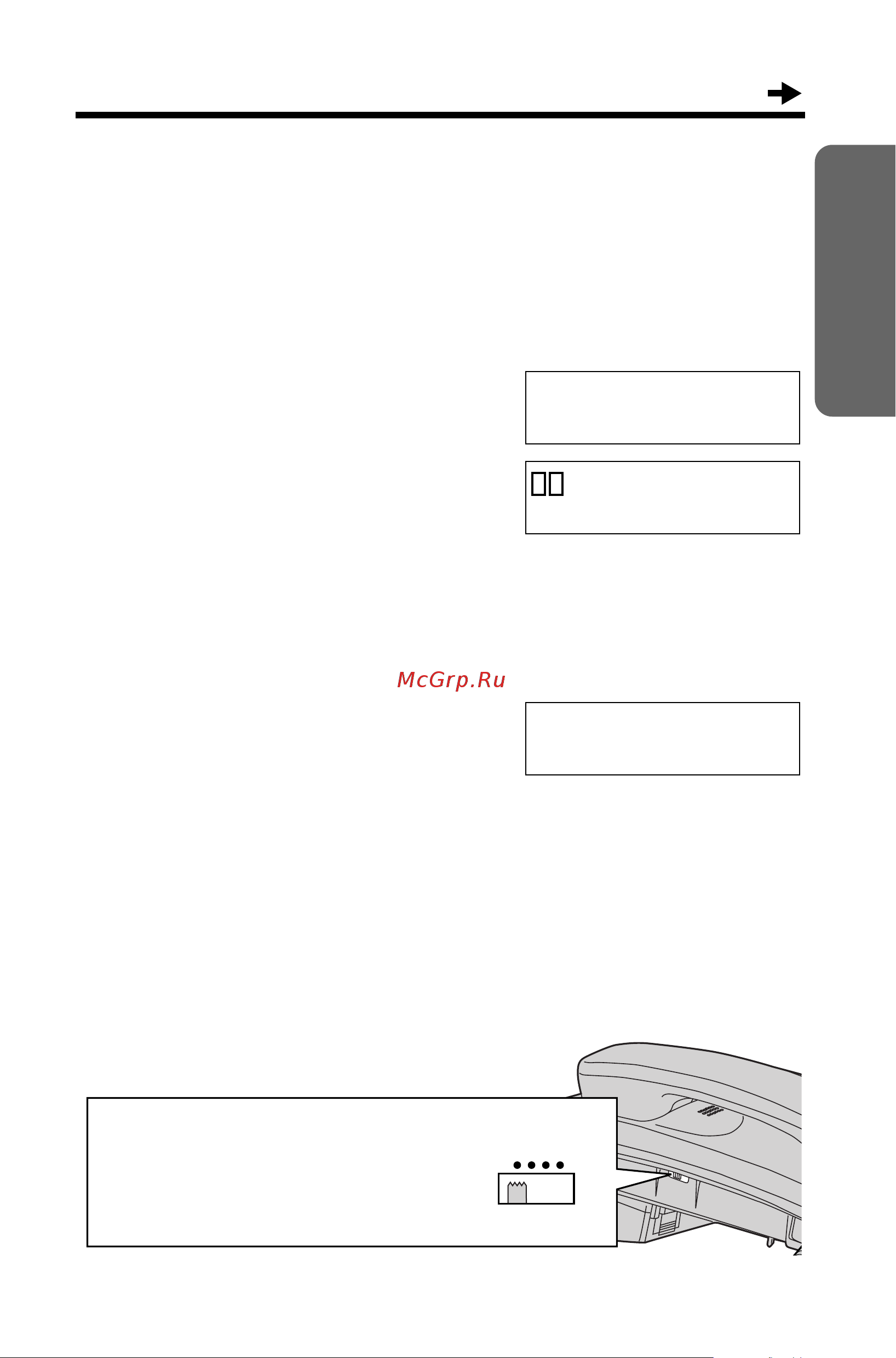 Panasonic KX-TS2351RU [11/43] Fpomkoctv îbohka
